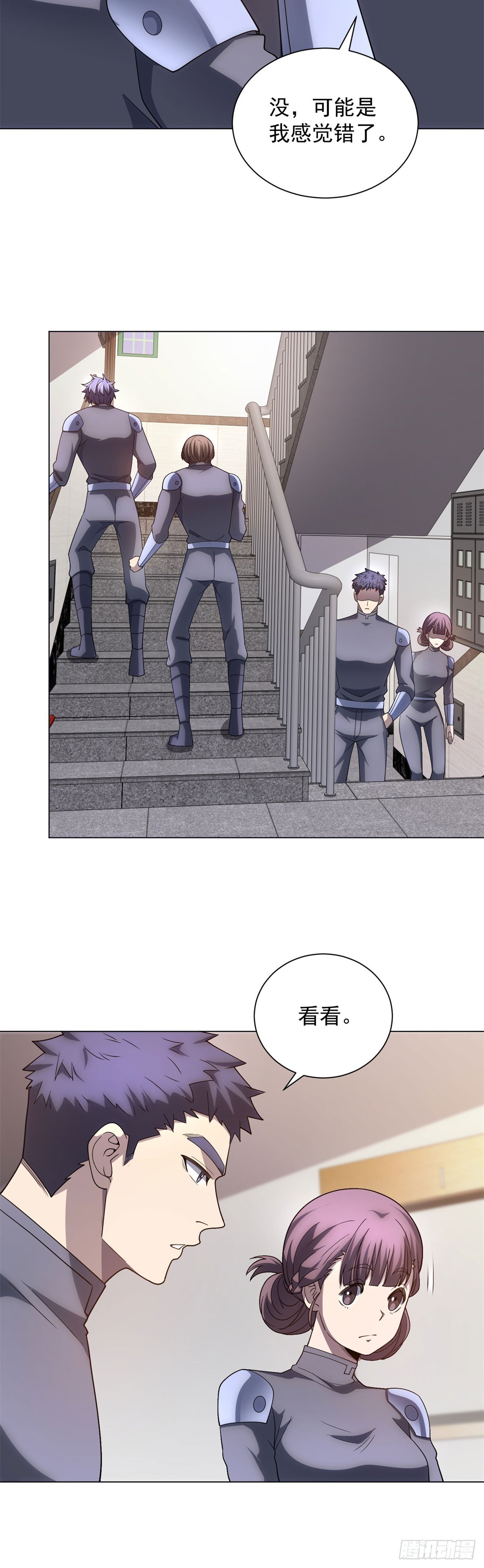 第49话 夺旗战（1）-第50话