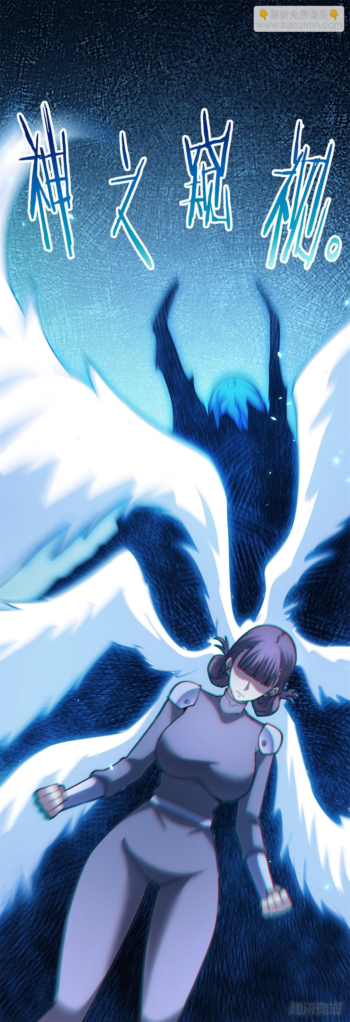 第49话 夺旗战（1）-第50话