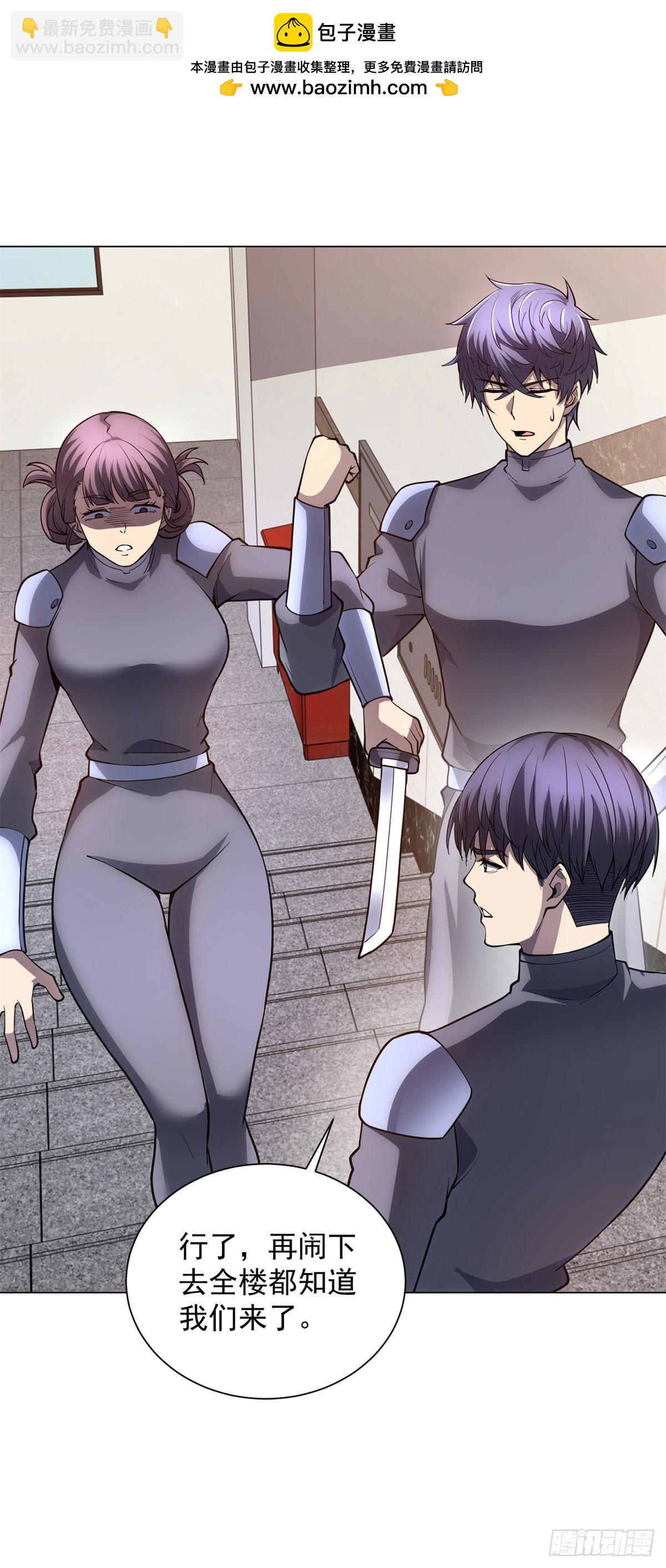 第49话 夺旗战（1）-第50话