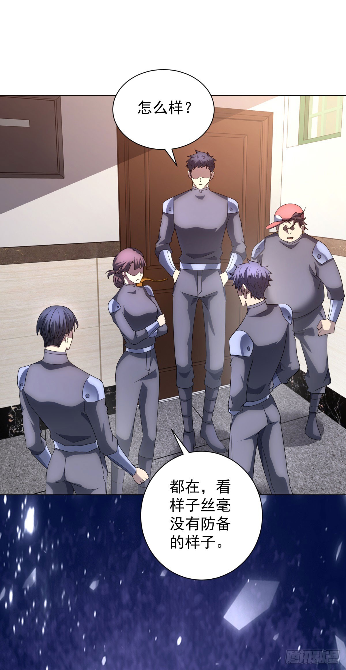 第49话 夺旗战（1）-第50话