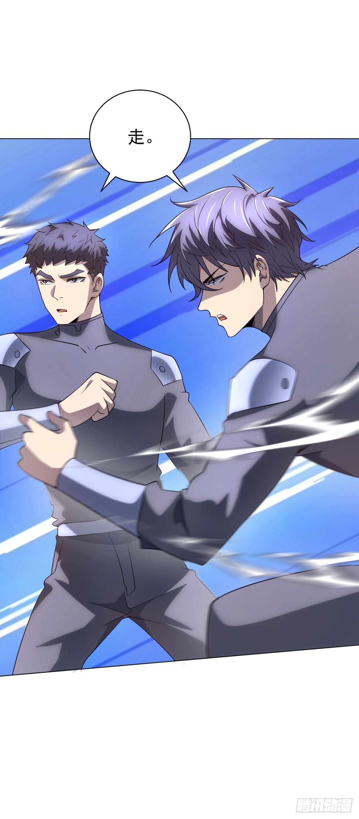 第49话 夺旗战（1）-第50话