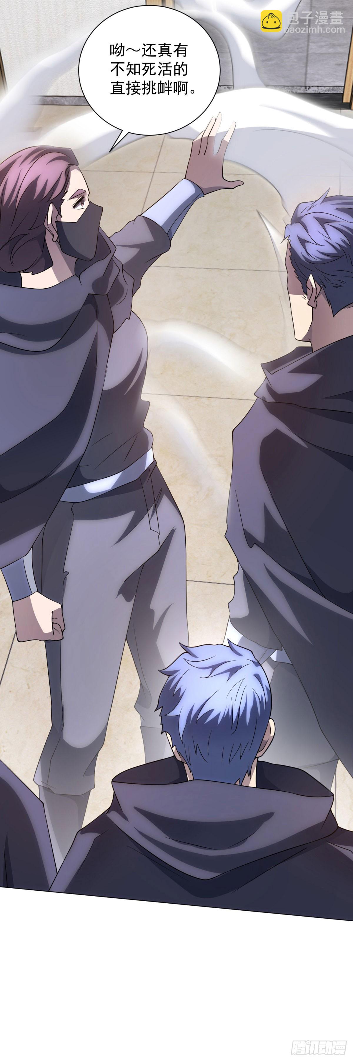 第49话 夺旗战（1）-第50话