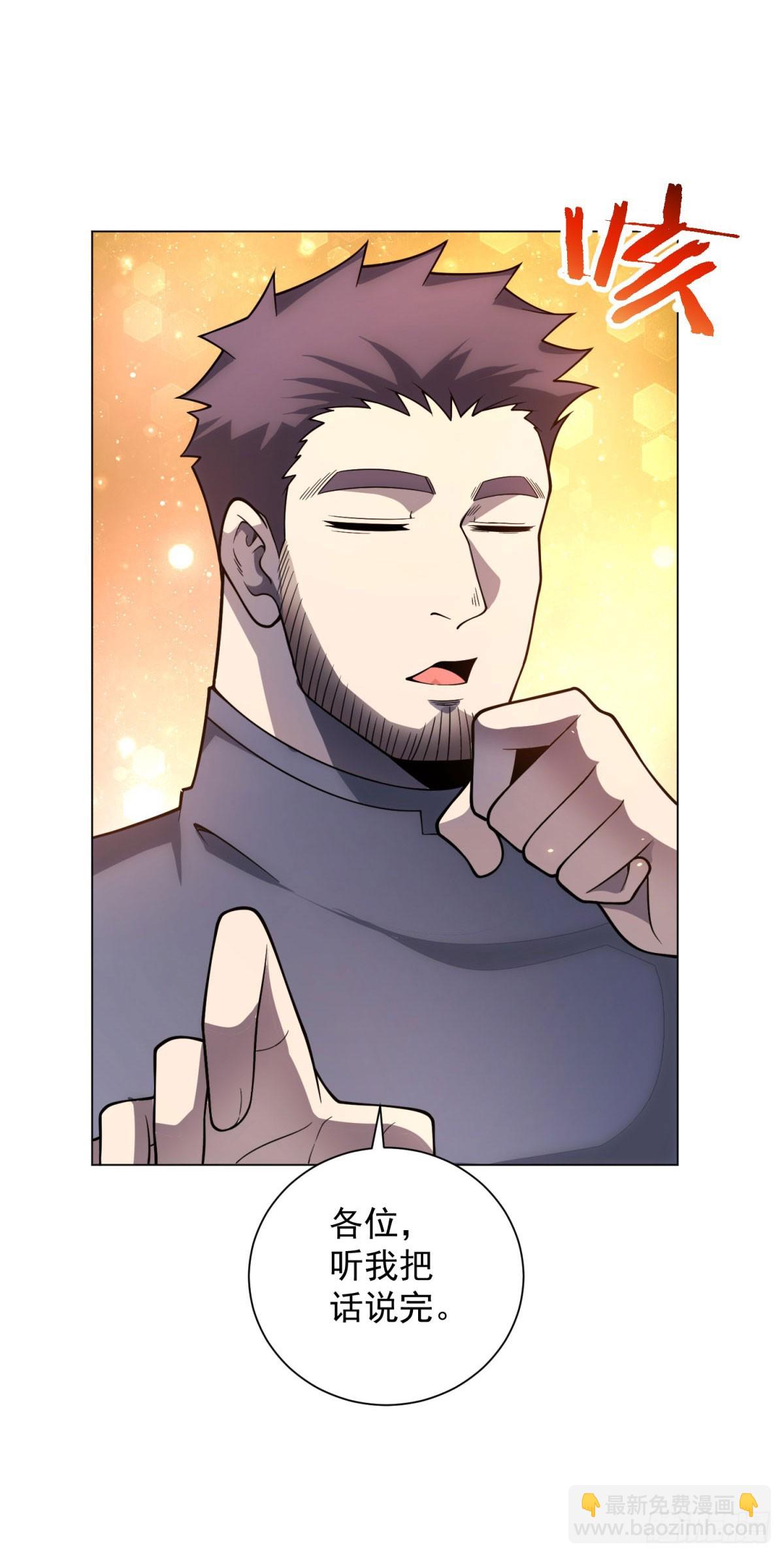 第49话 夺旗战（1）-第50话