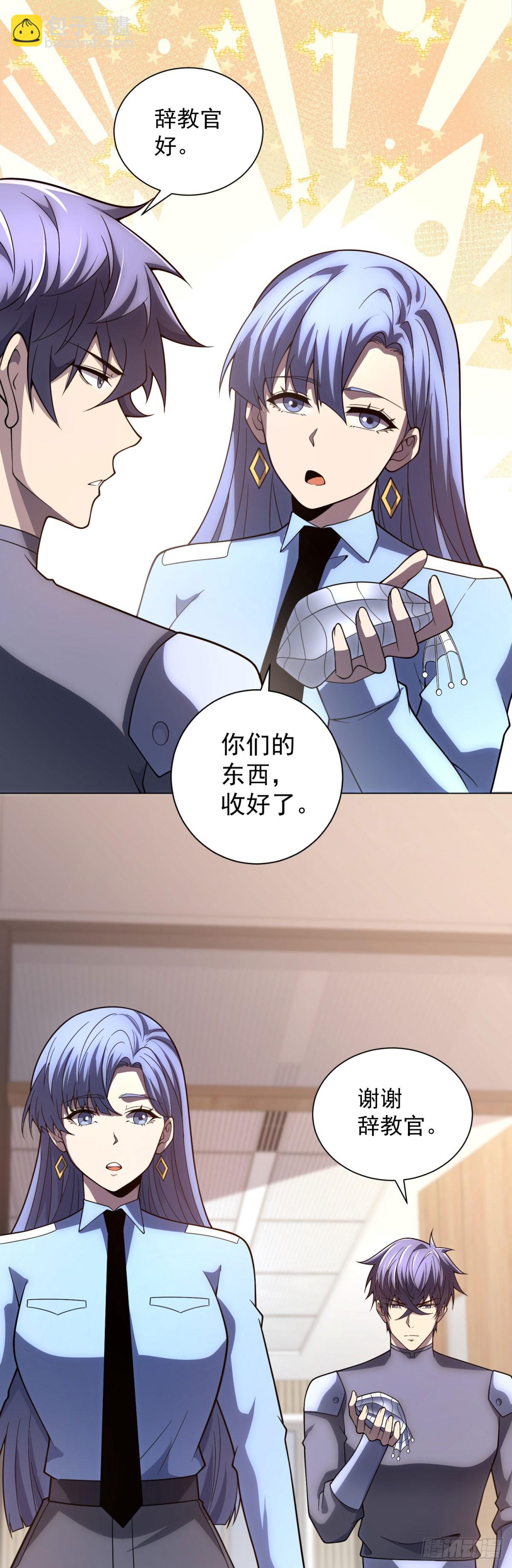 第51话 夺旗战（3）-第52话