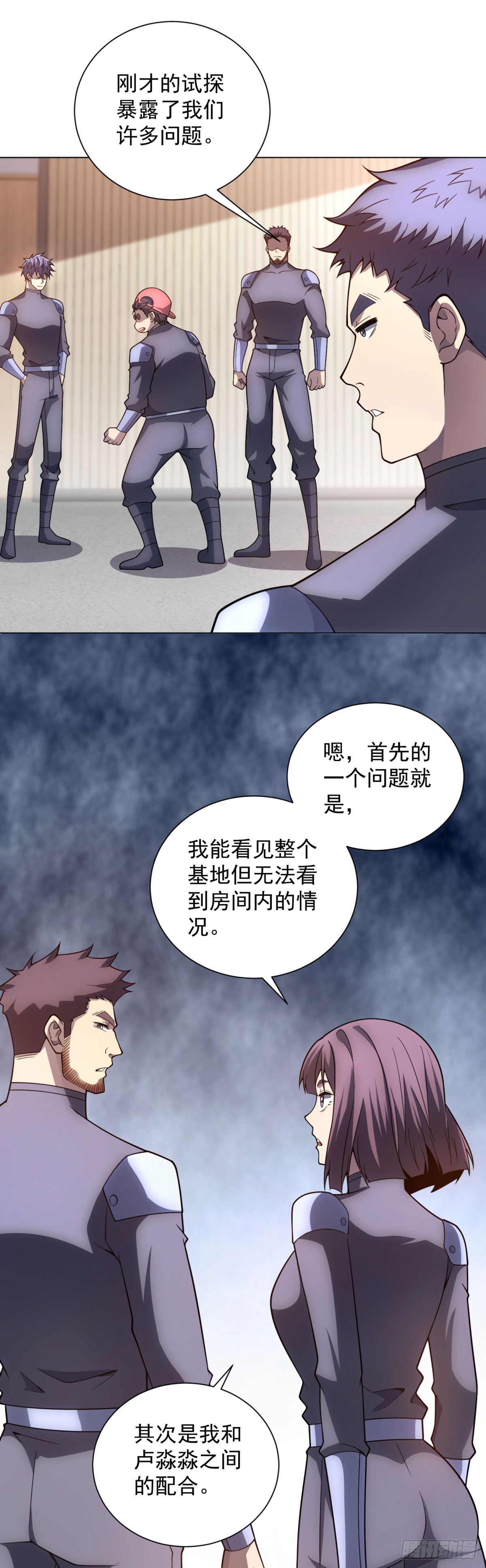 第51话 夺旗战（3）-第52话