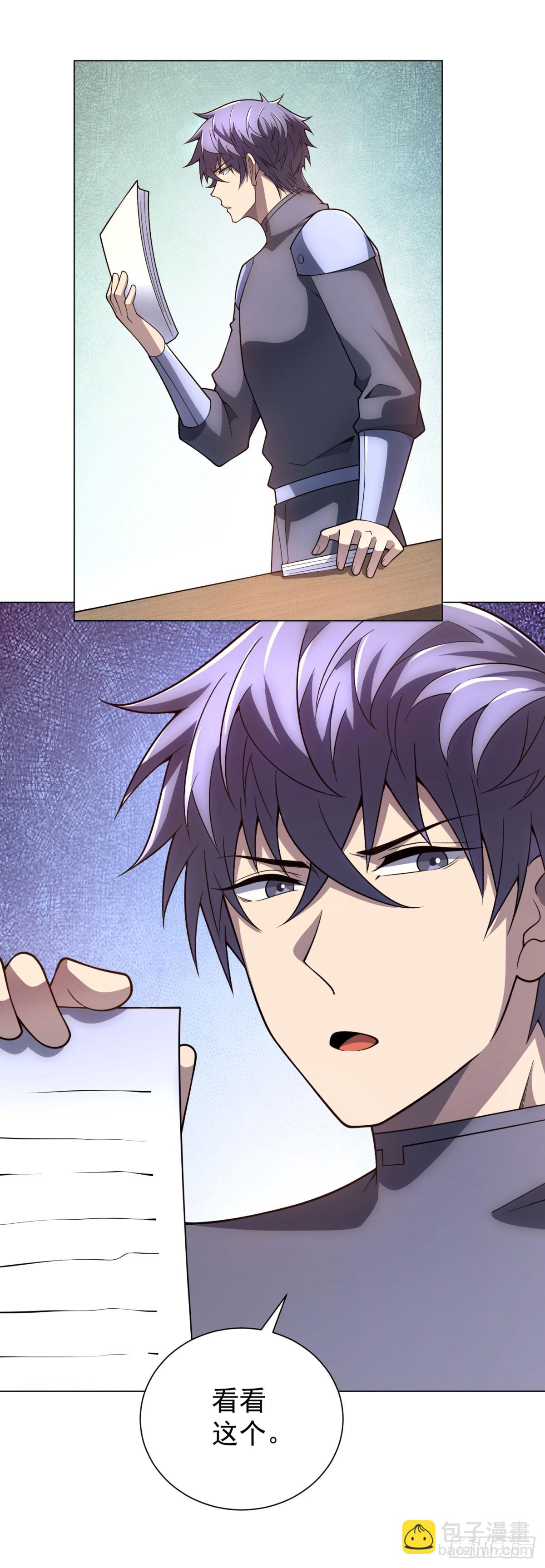 第51话 夺旗战（3）-第52话