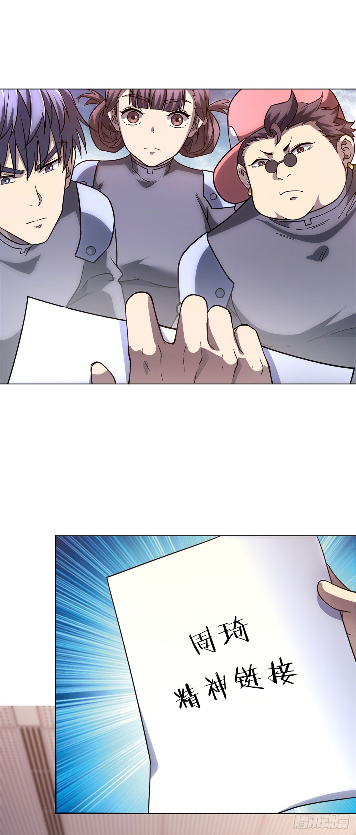 第51话 夺旗战（3）-第52话