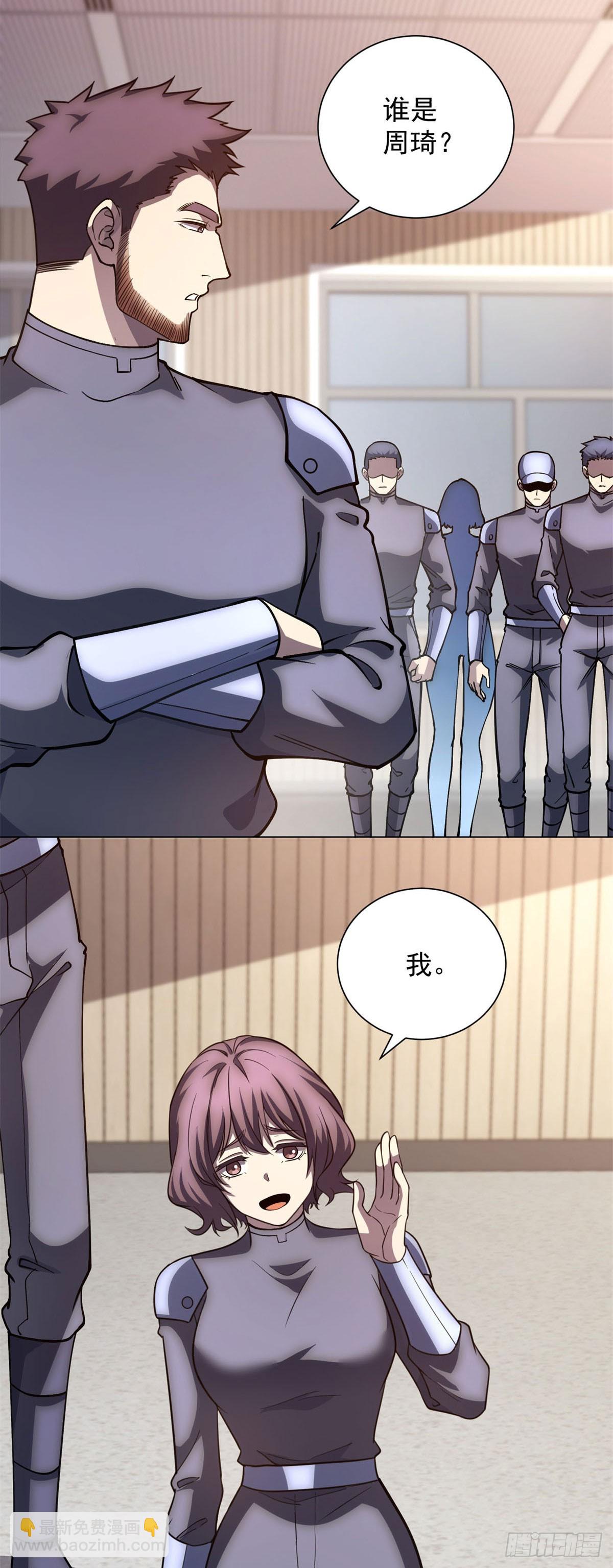 第51话 夺旗战（3）-第52话