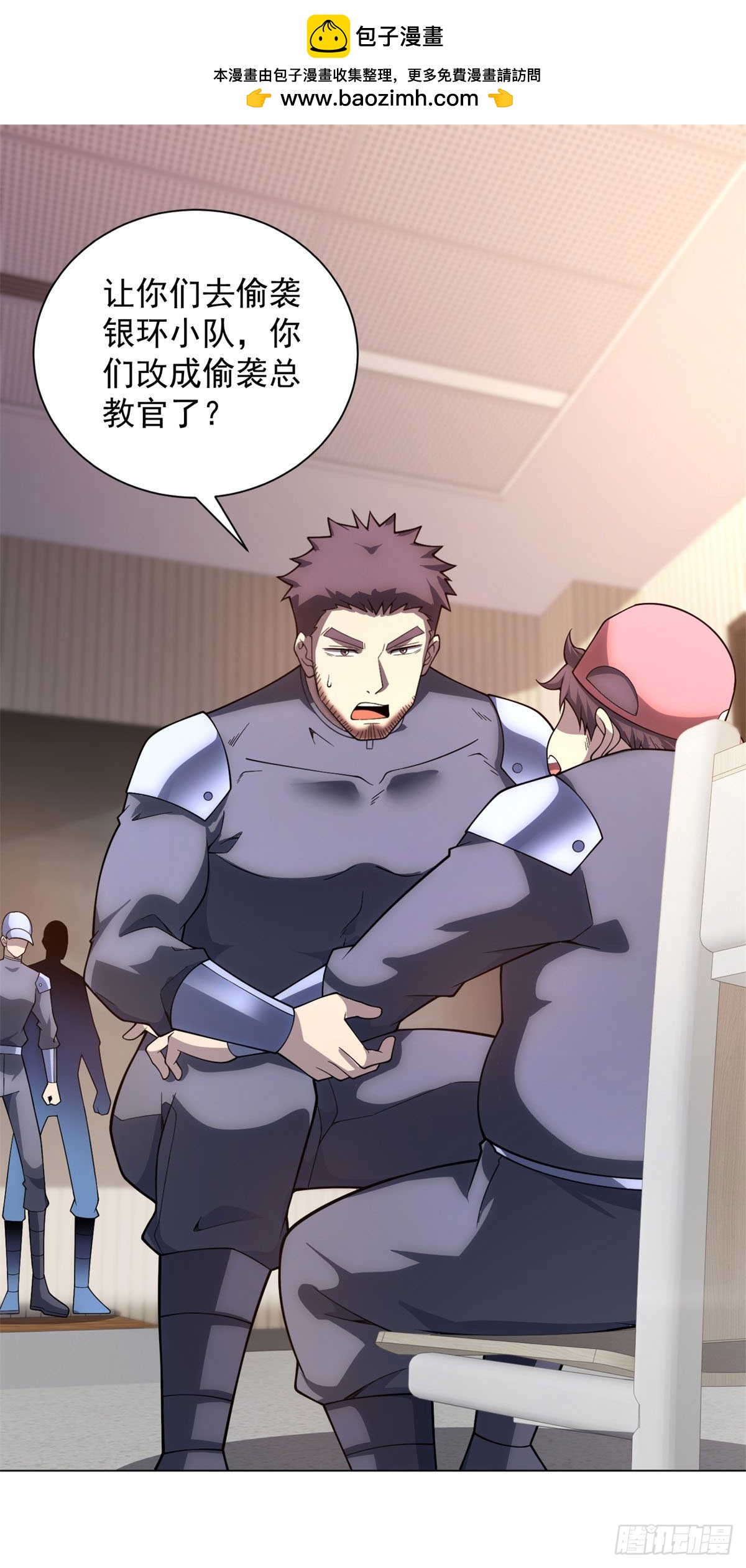 第51话 夺旗战（3）-第52话