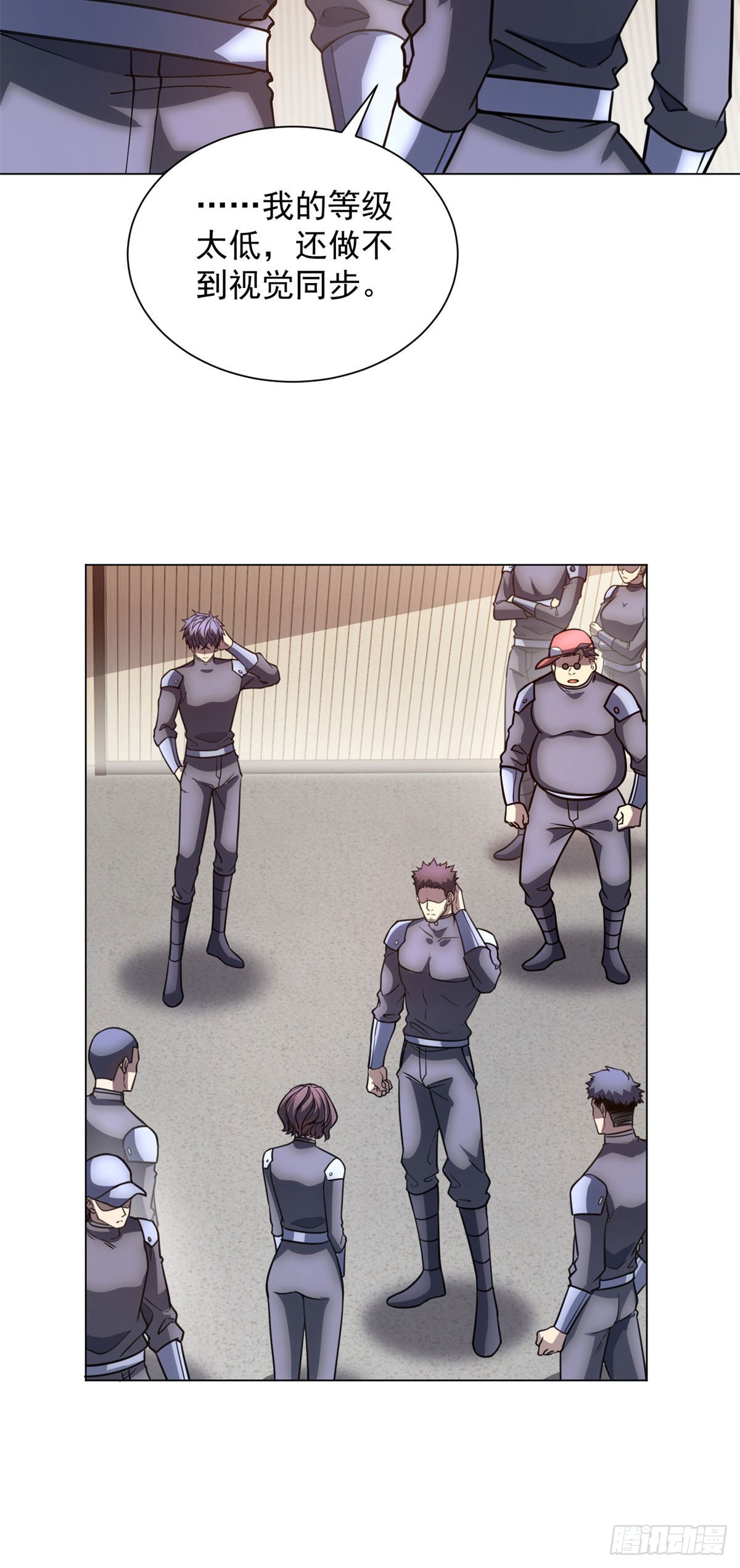 第51话 夺旗战（3）-第52话