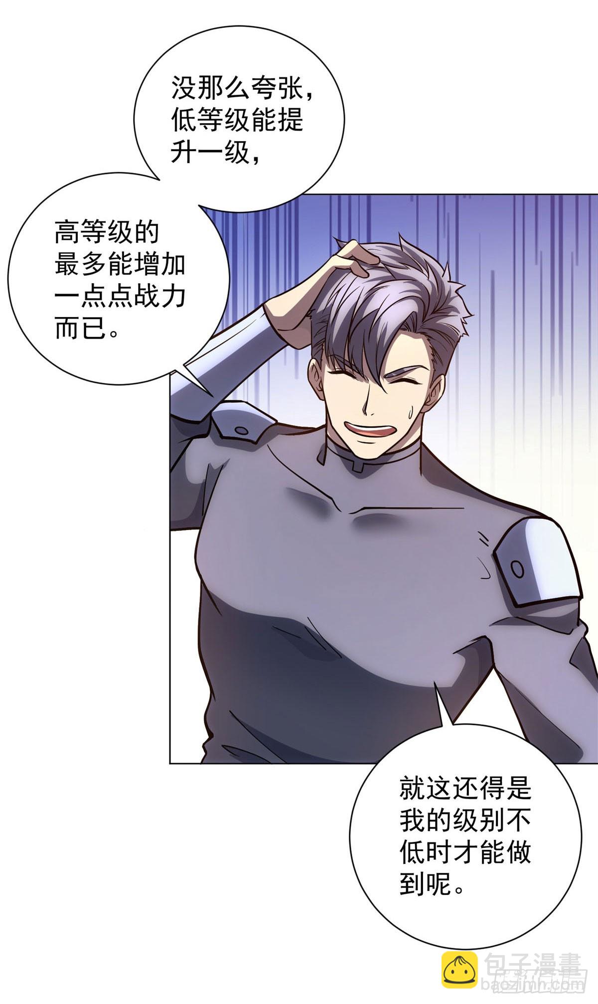 第51话 夺旗战（3）-第52话