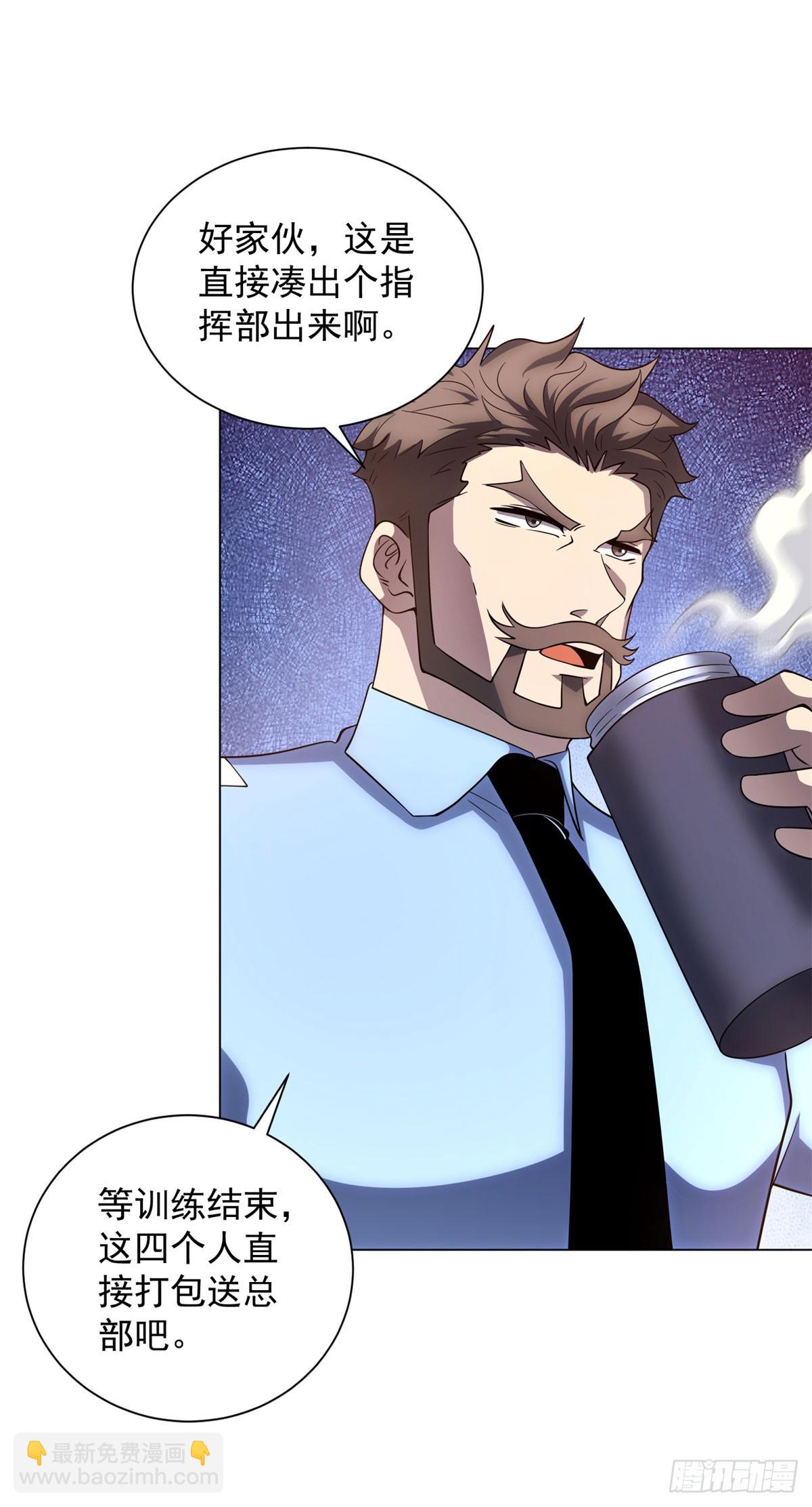 第51话 夺旗战（3）-第52话