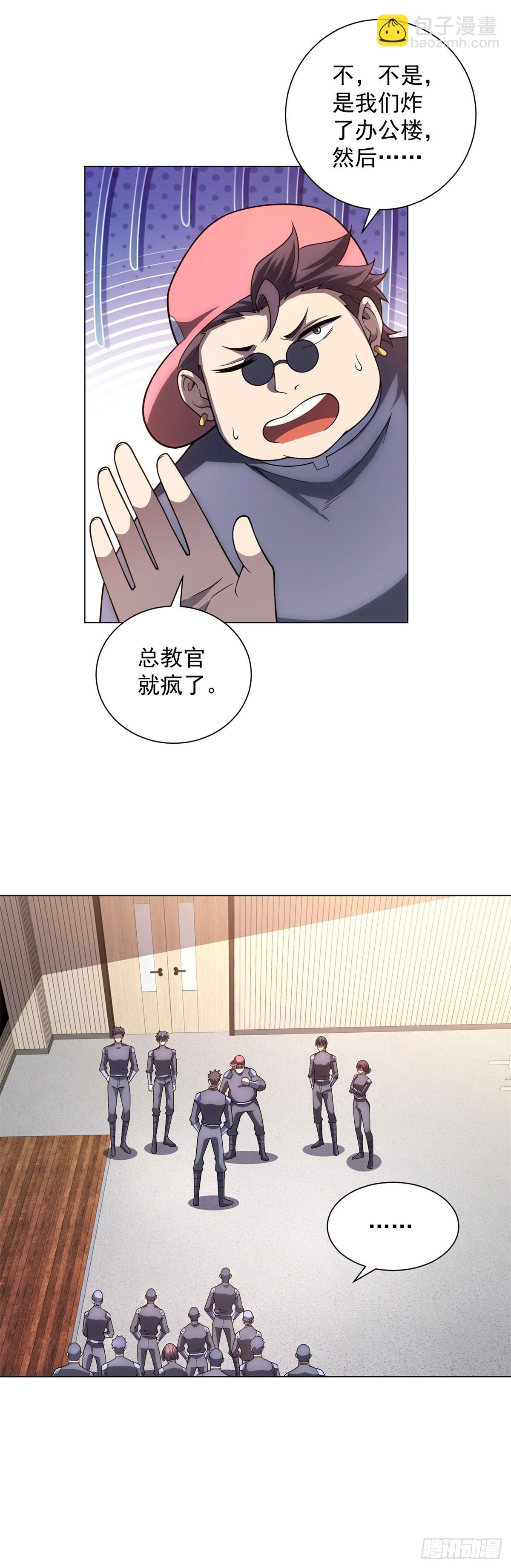 第51话 夺旗战（3）-第52话