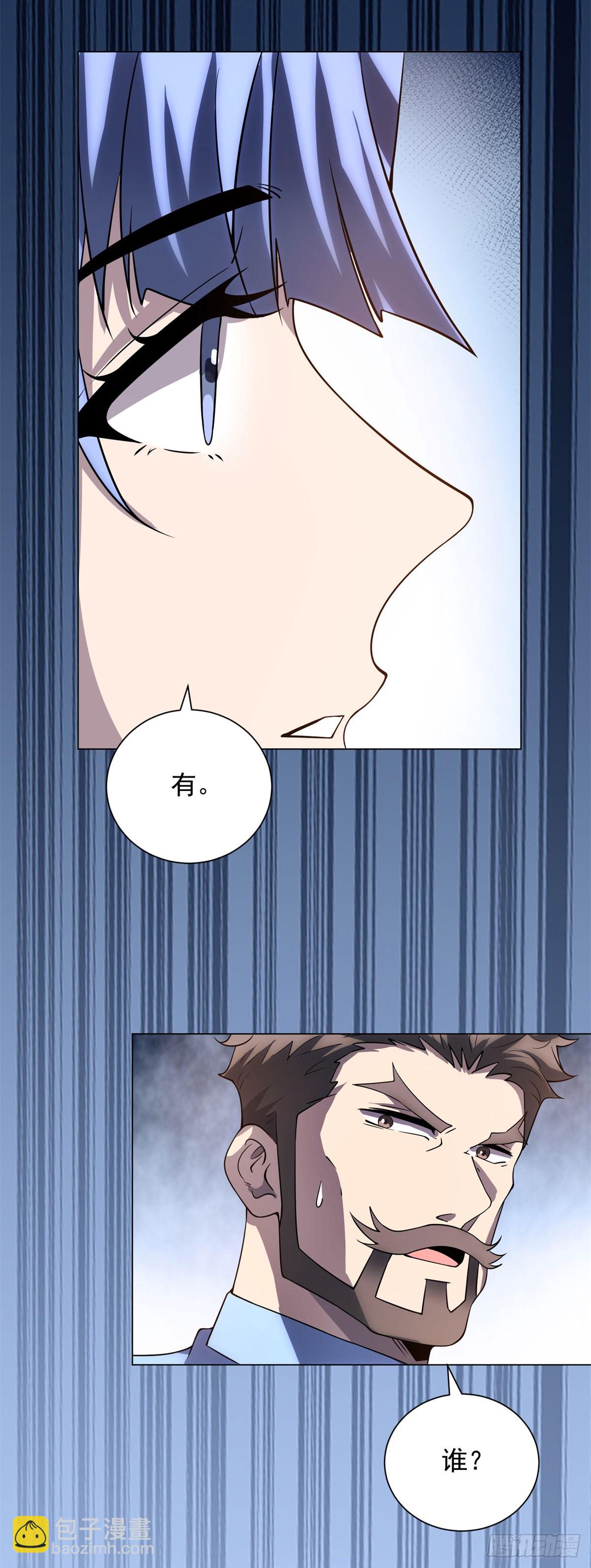 第51话 夺旗战（3）-第52话