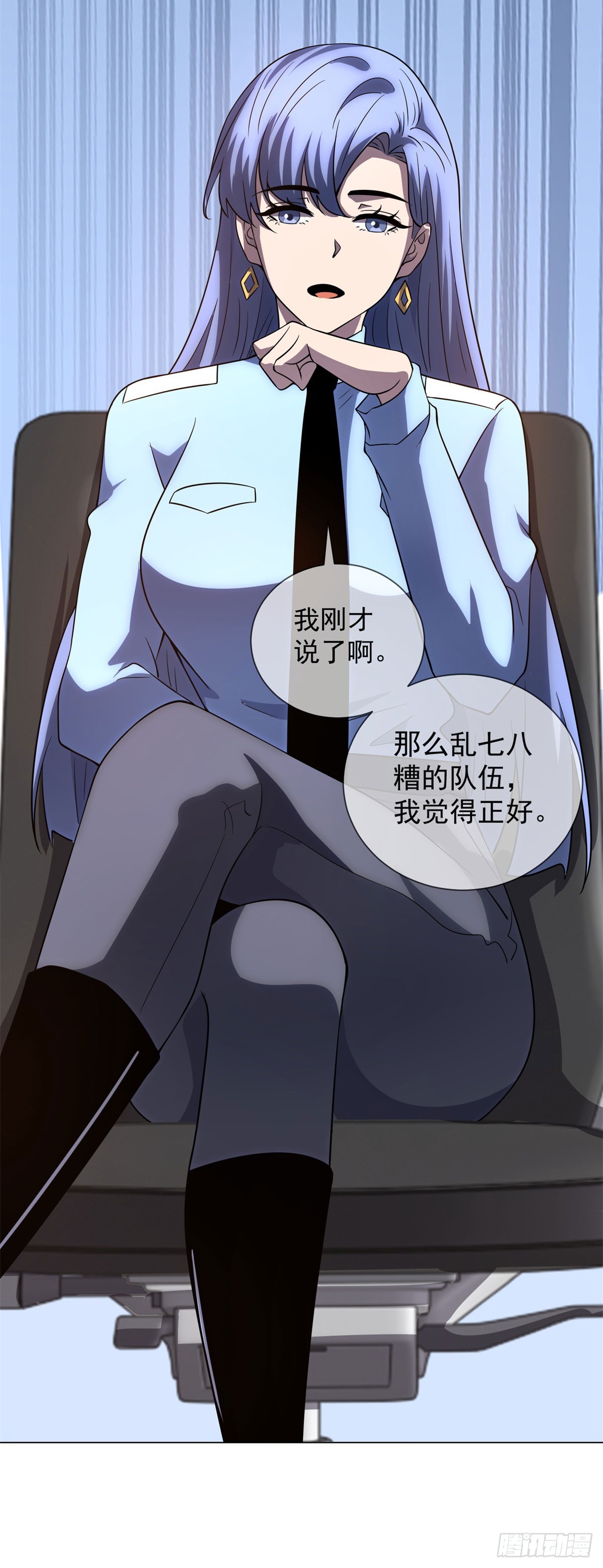 第51话 夺旗战（3）-第52话