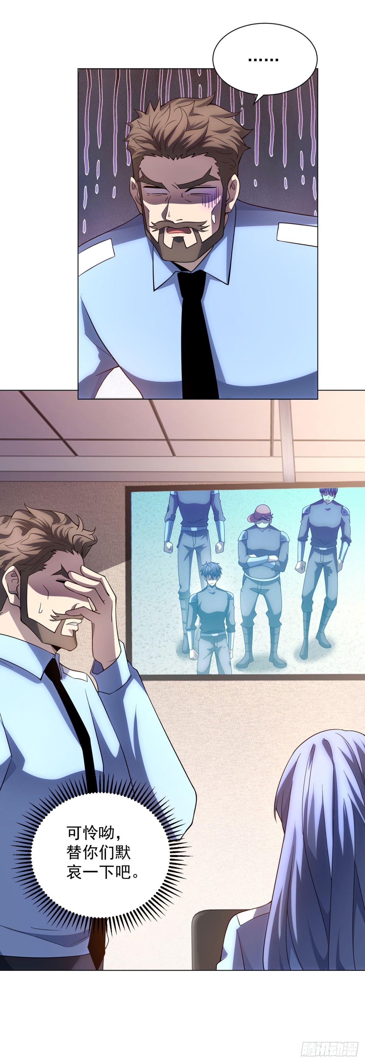 第51话 夺旗战（3）-第52话