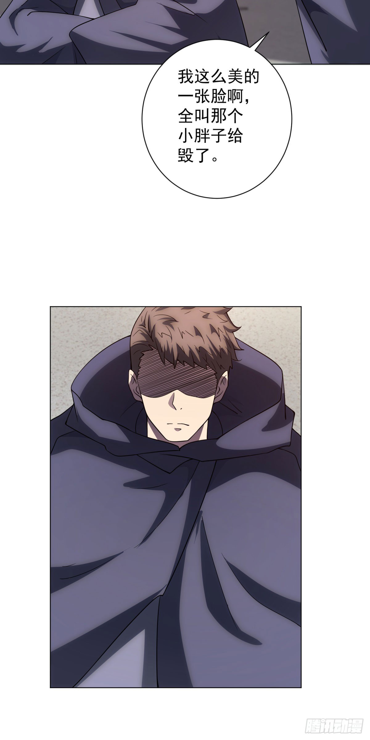 第51话 夺旗战（3）-第52话