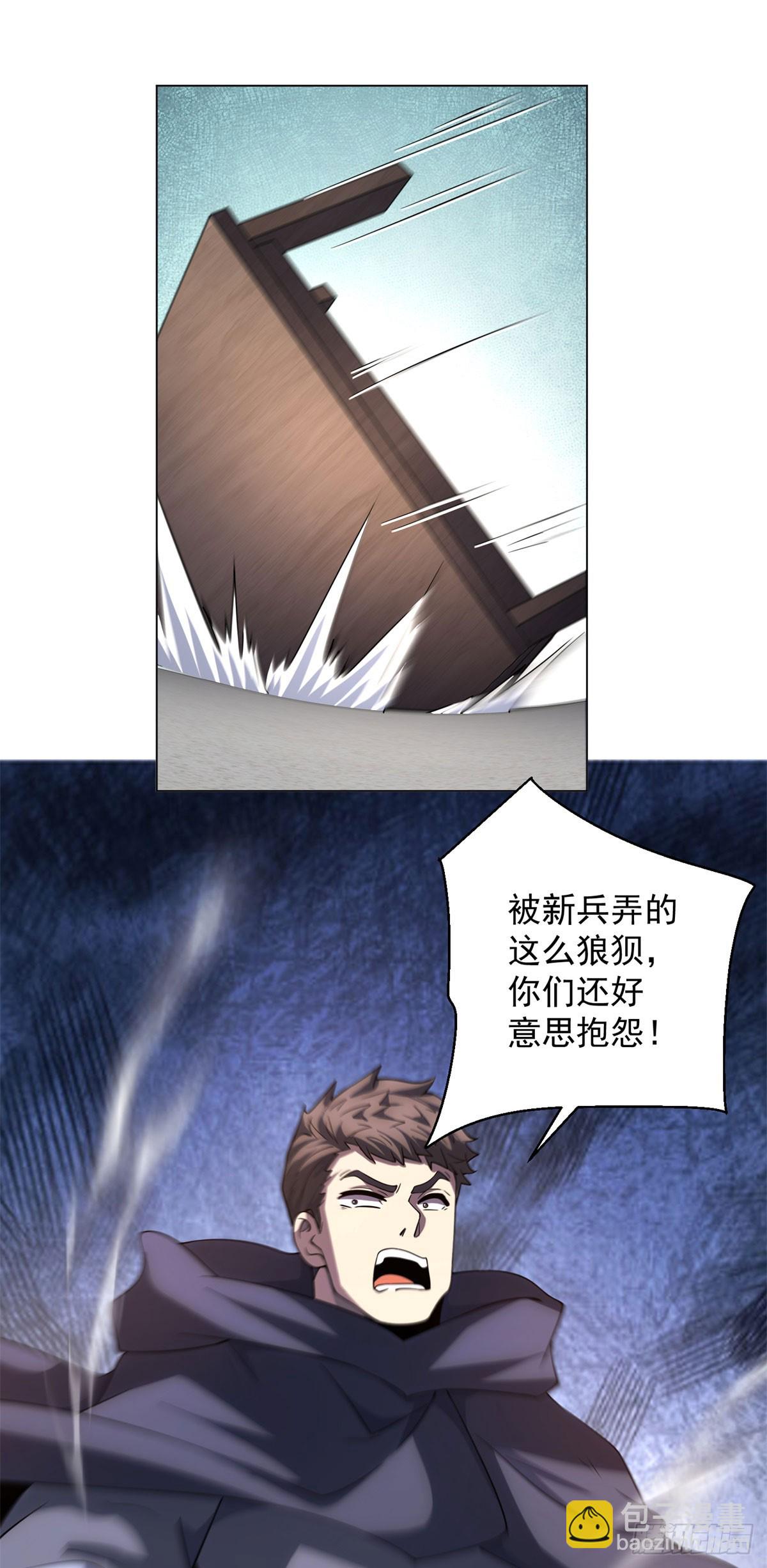 第51话 夺旗战（3）-第52话