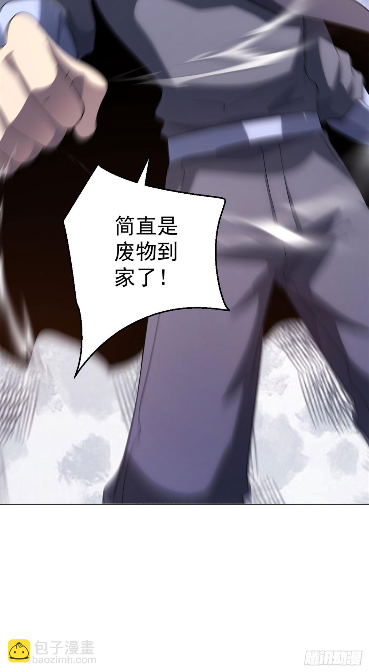 第51话 夺旗战（3）-第52话