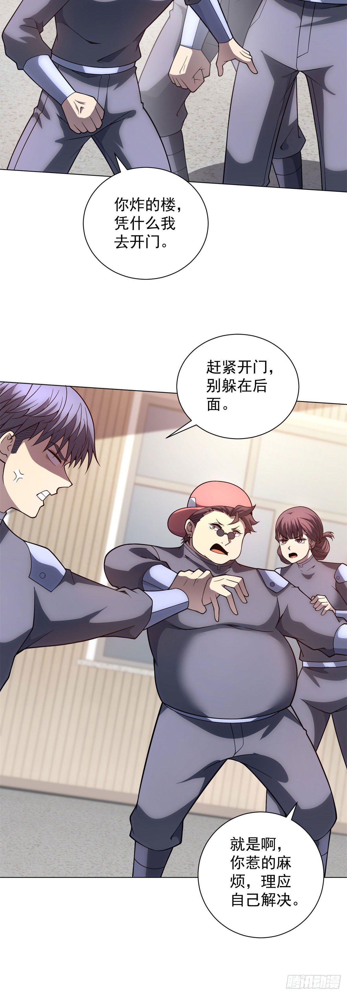 第51话 夺旗战（3）-第52话