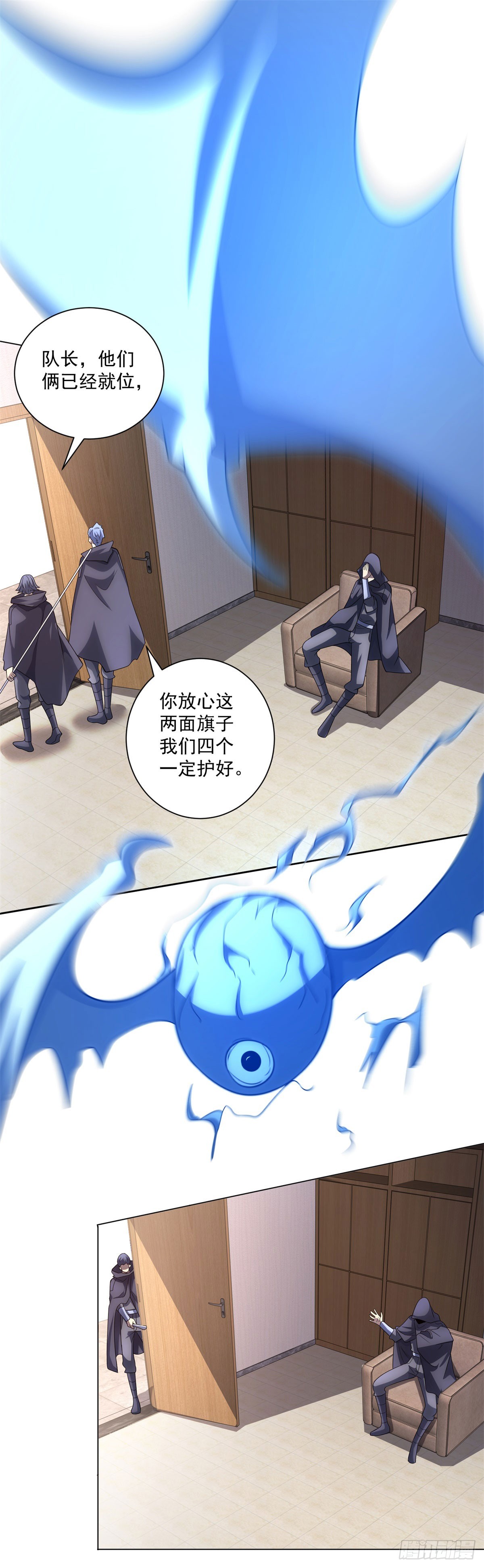 第53话 不听指挥-第54话