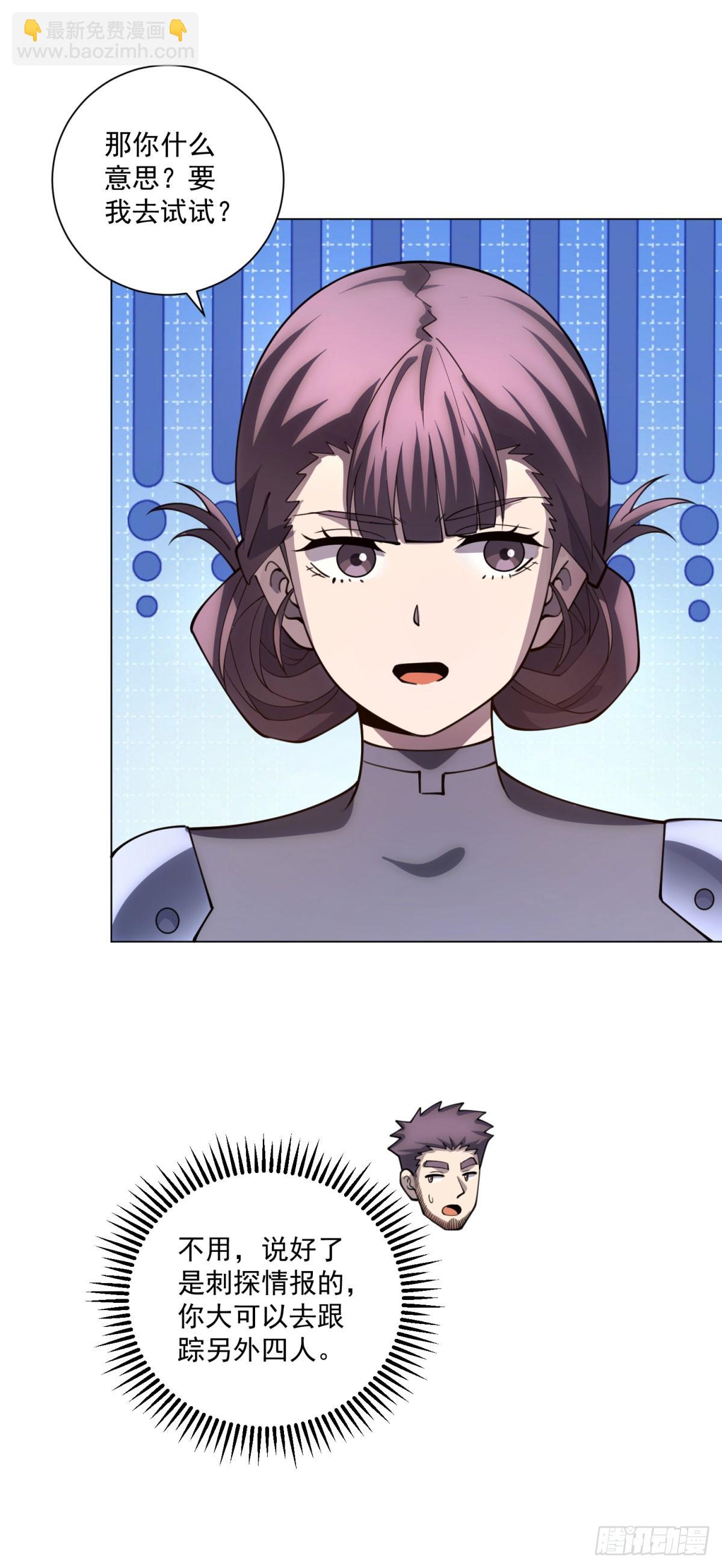 第53话 不听指挥-第54话