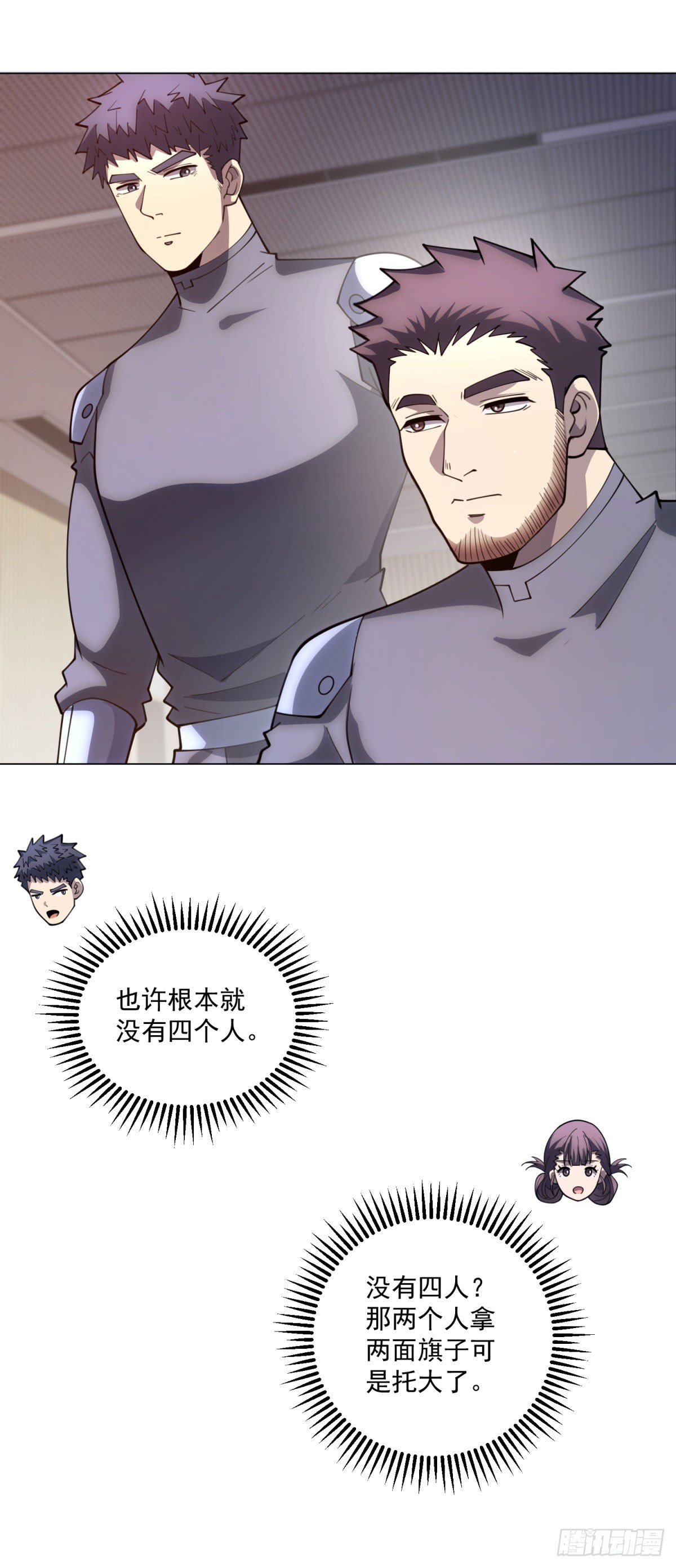 第53话 不听指挥-第54话