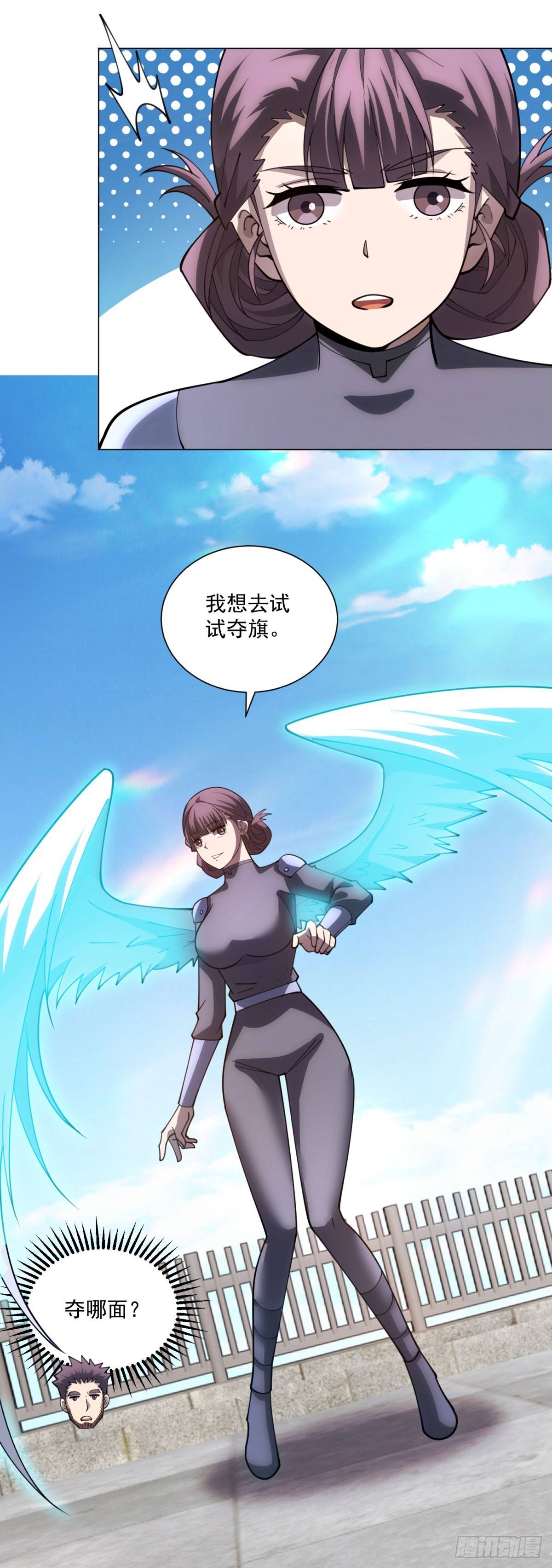 第53话 不听指挥-第54话