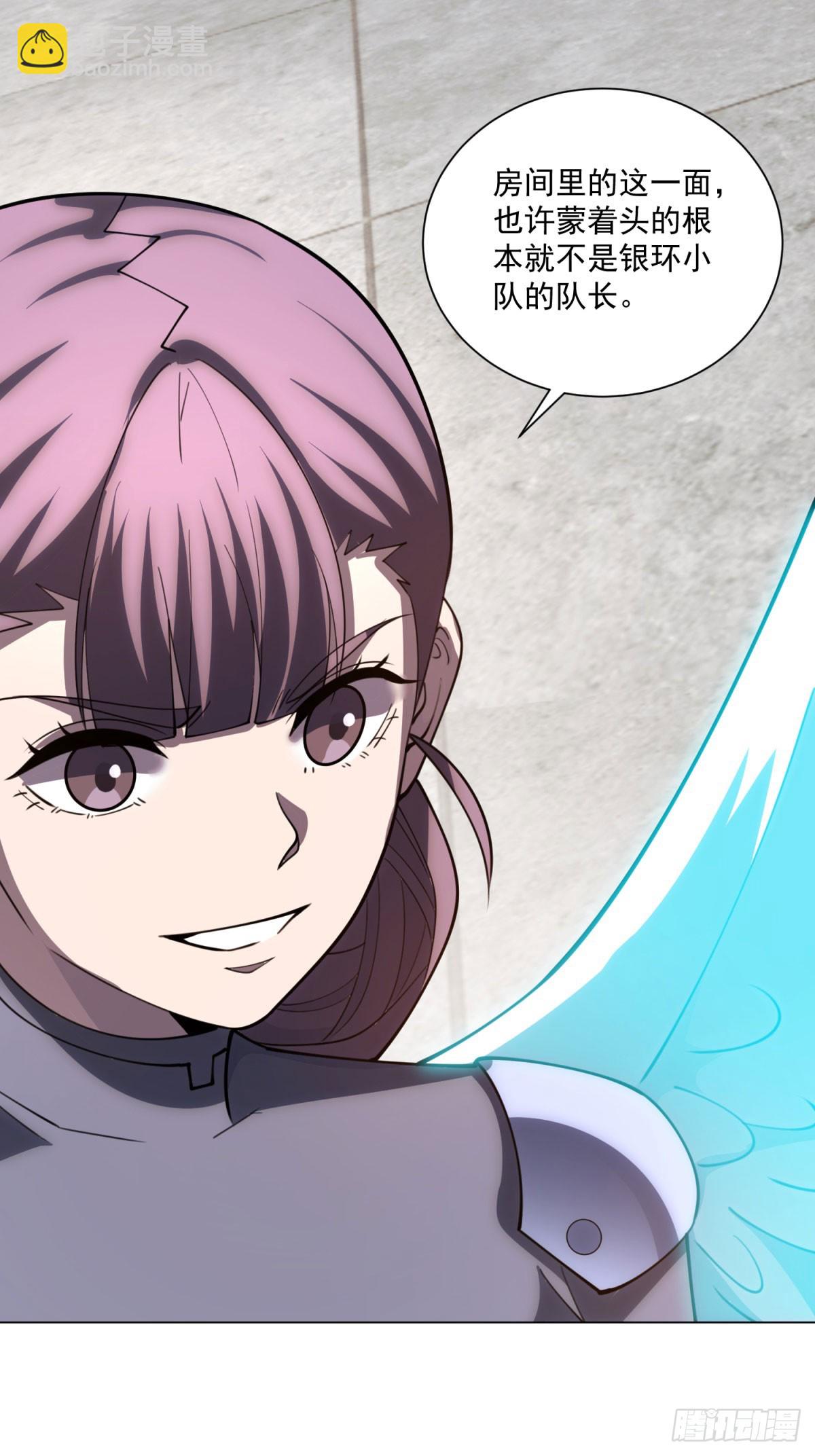 第53话 不听指挥-第54话