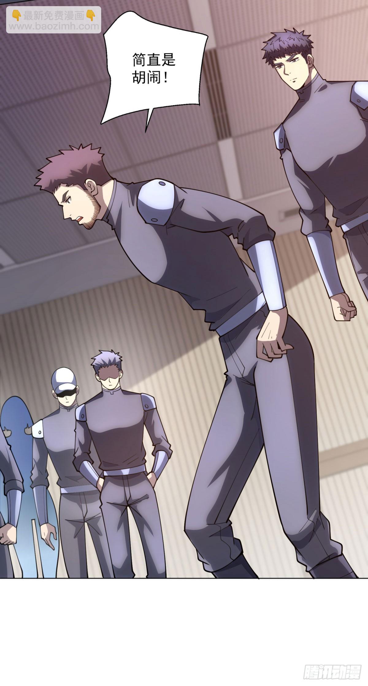 第53话 不听指挥-第54话