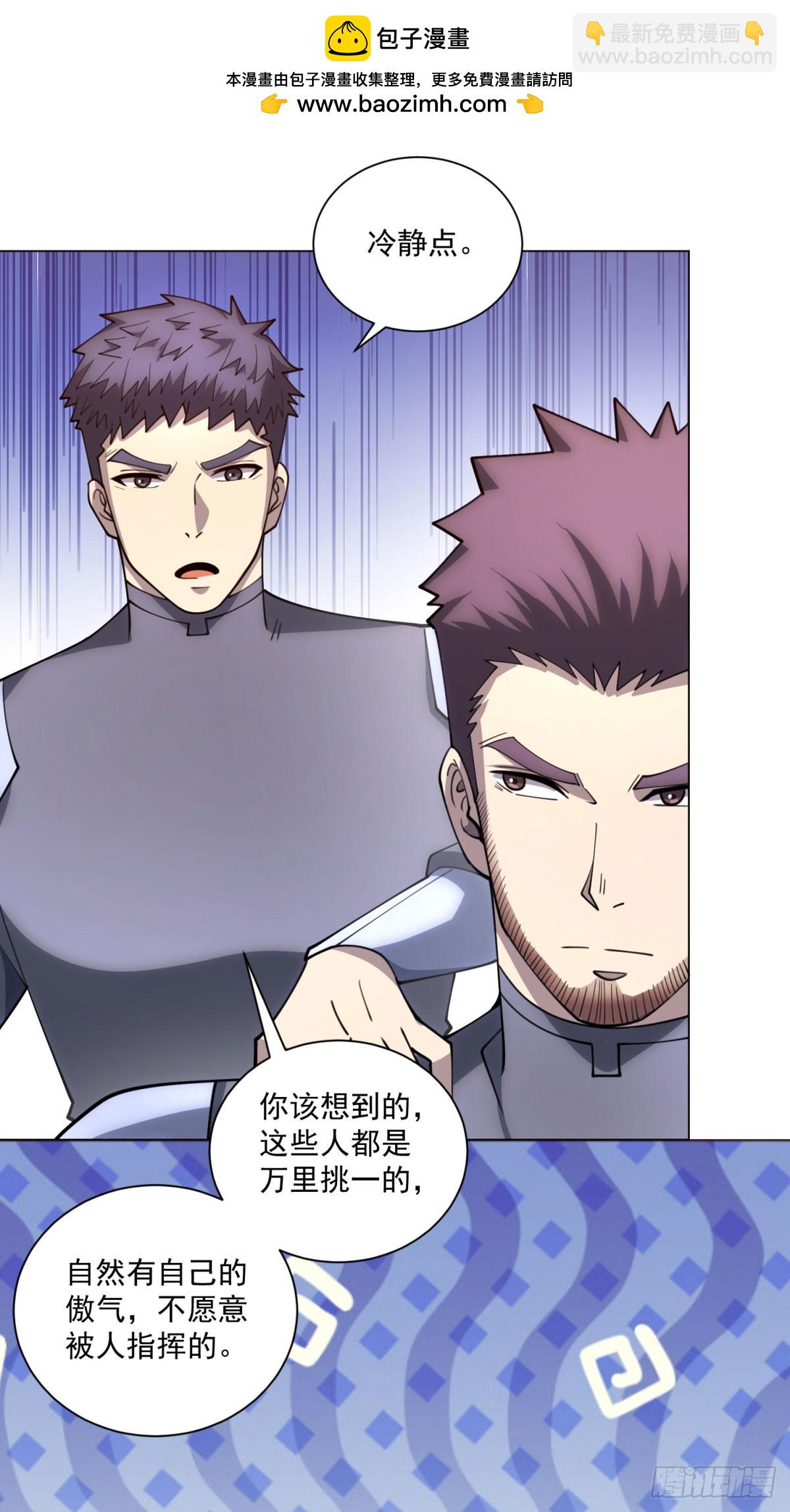 第53话 不听指挥-第54话