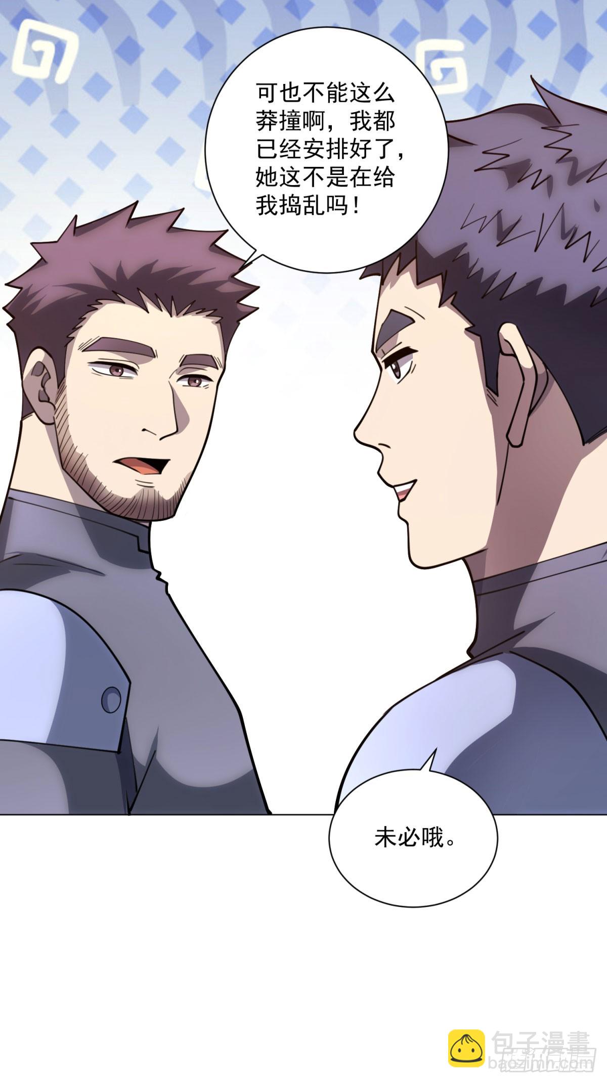 第53话 不听指挥-第54话