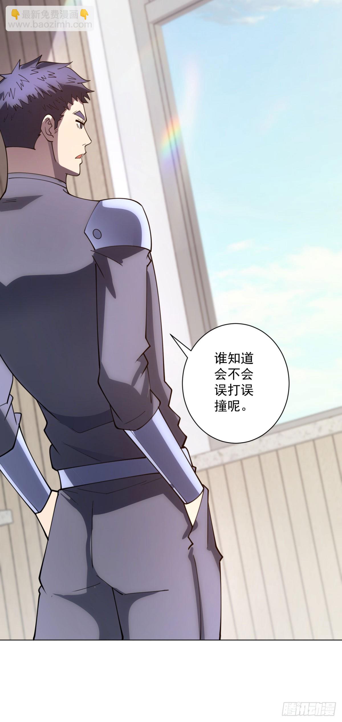 第53话 不听指挥-第54话