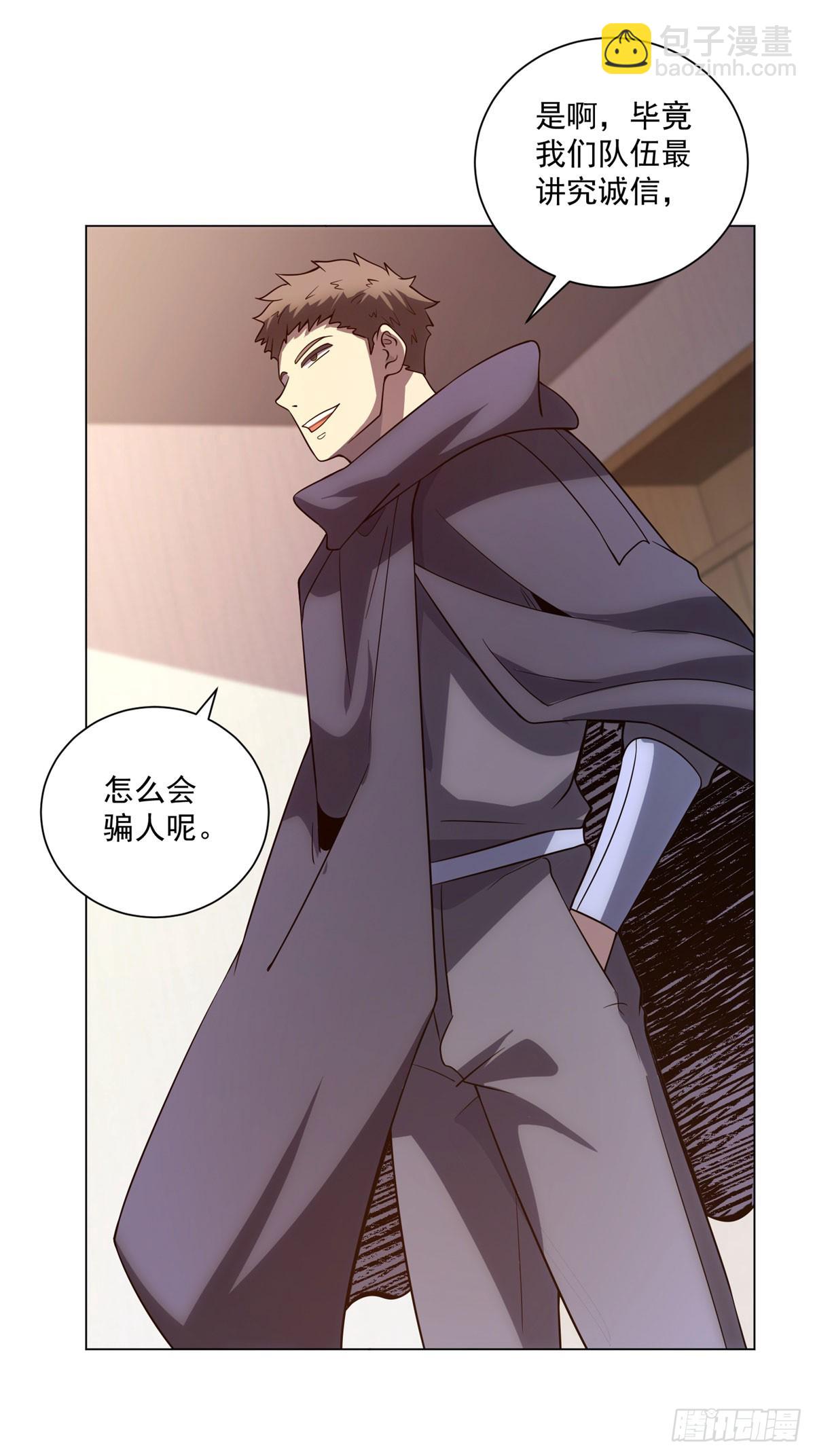 第53话 不听指挥-第54话