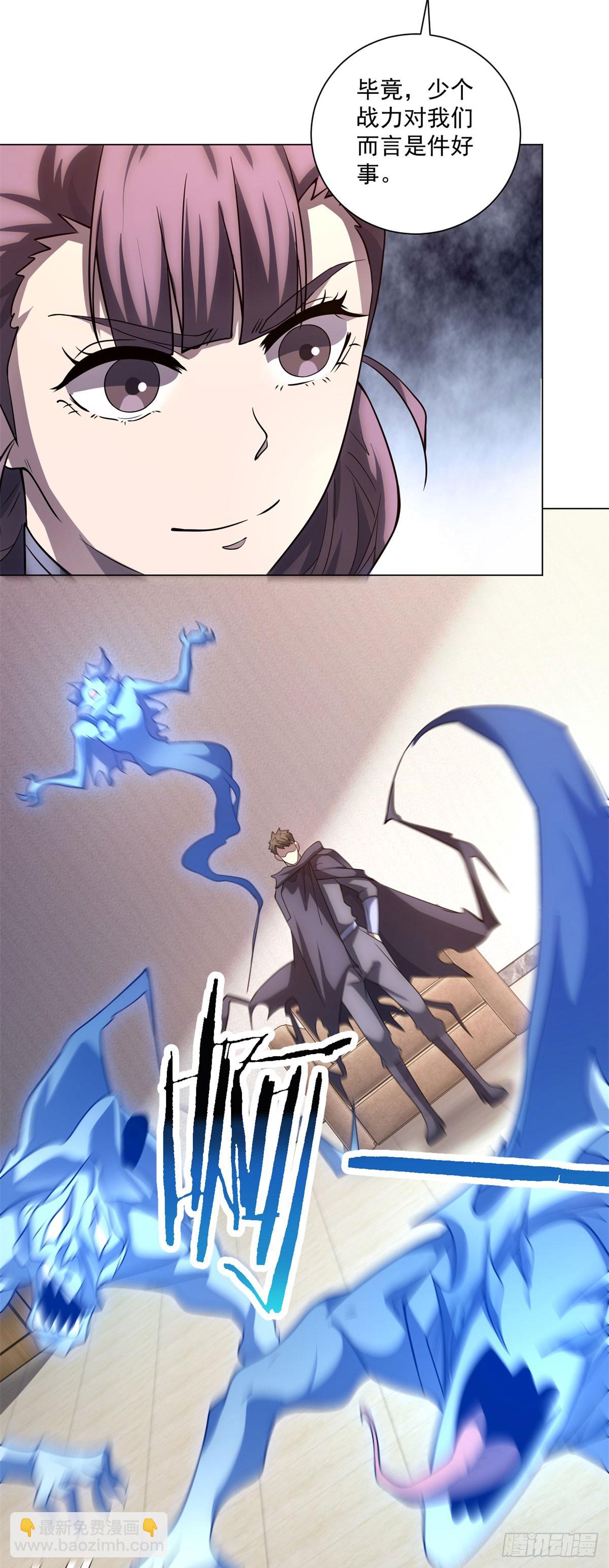 第53话 不听指挥-第54话