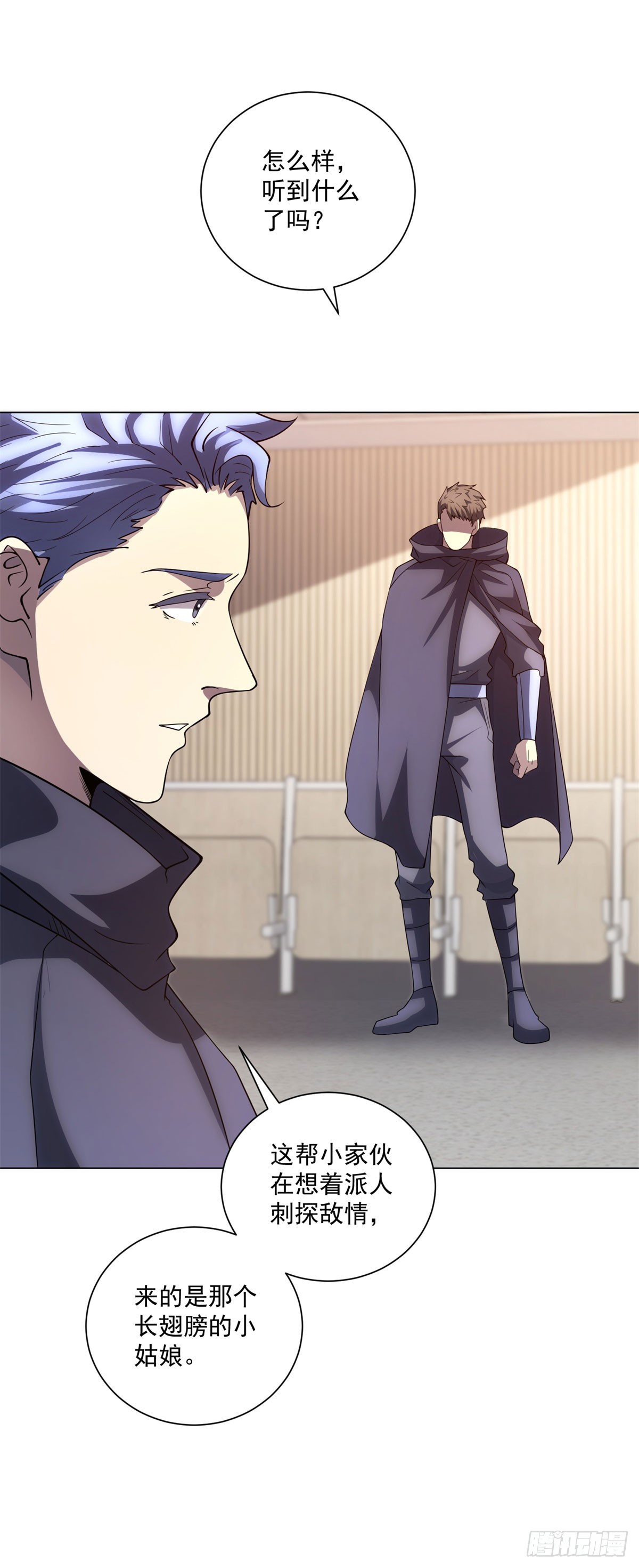 第53话 不听指挥-第54话