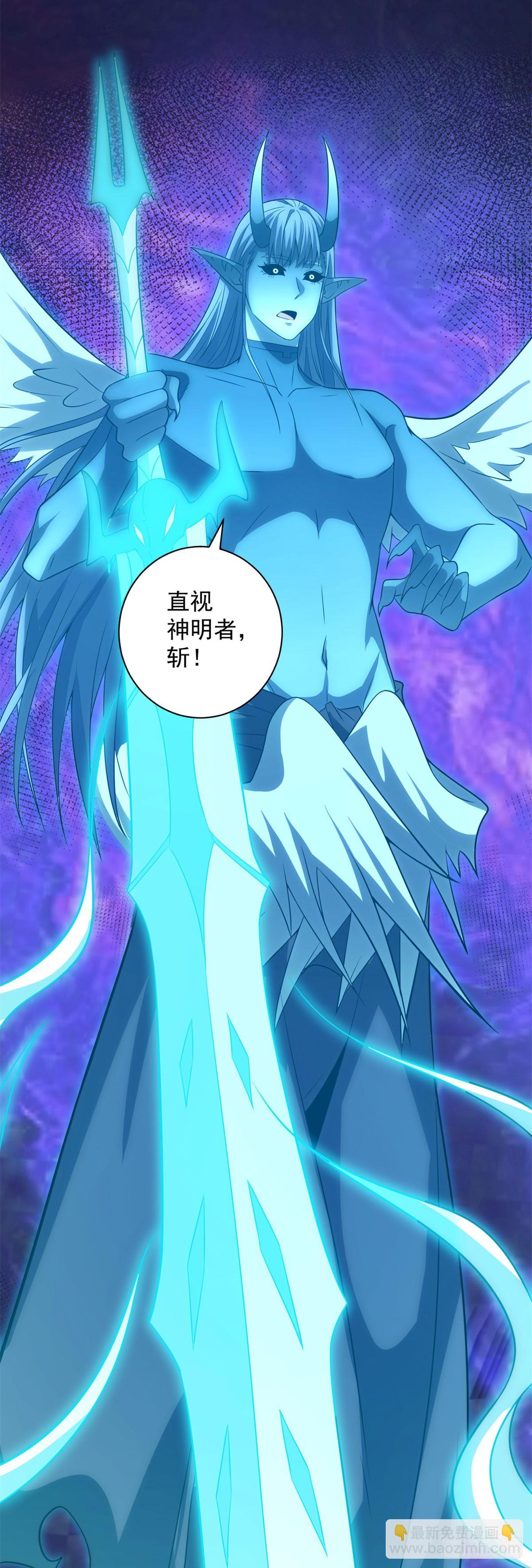 第53话 不听指挥-第54话