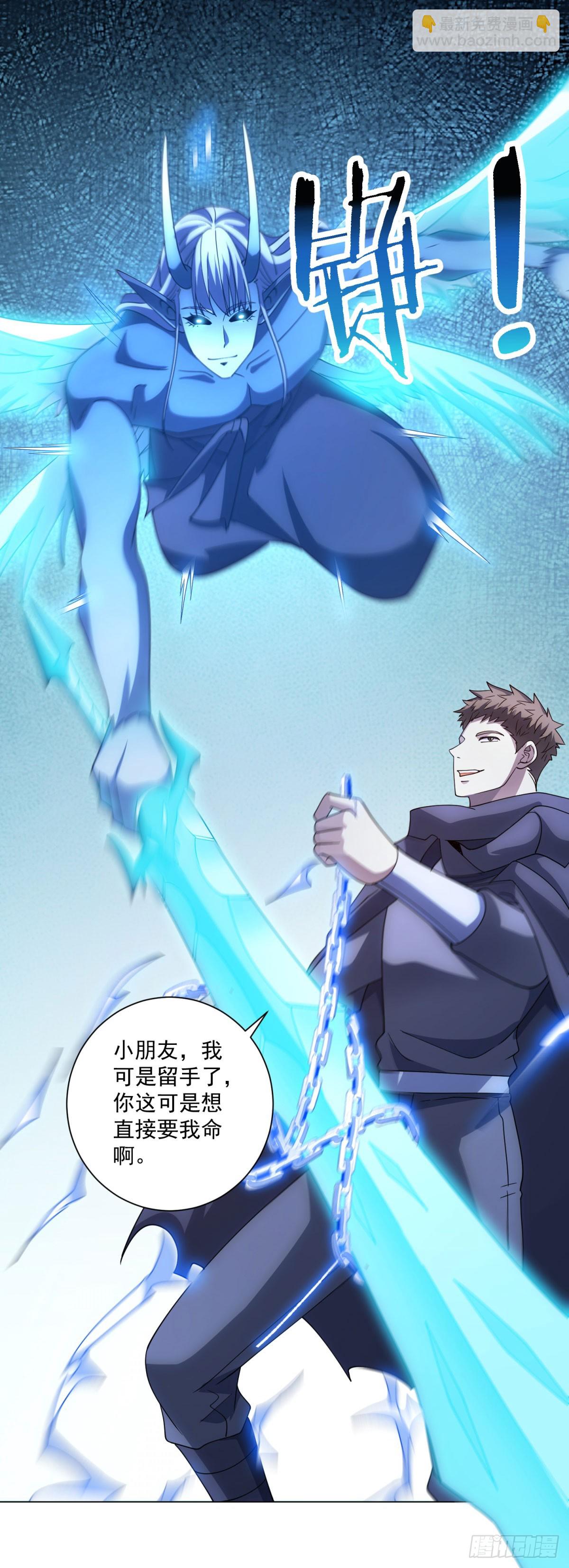 第53话 不听指挥-第54话