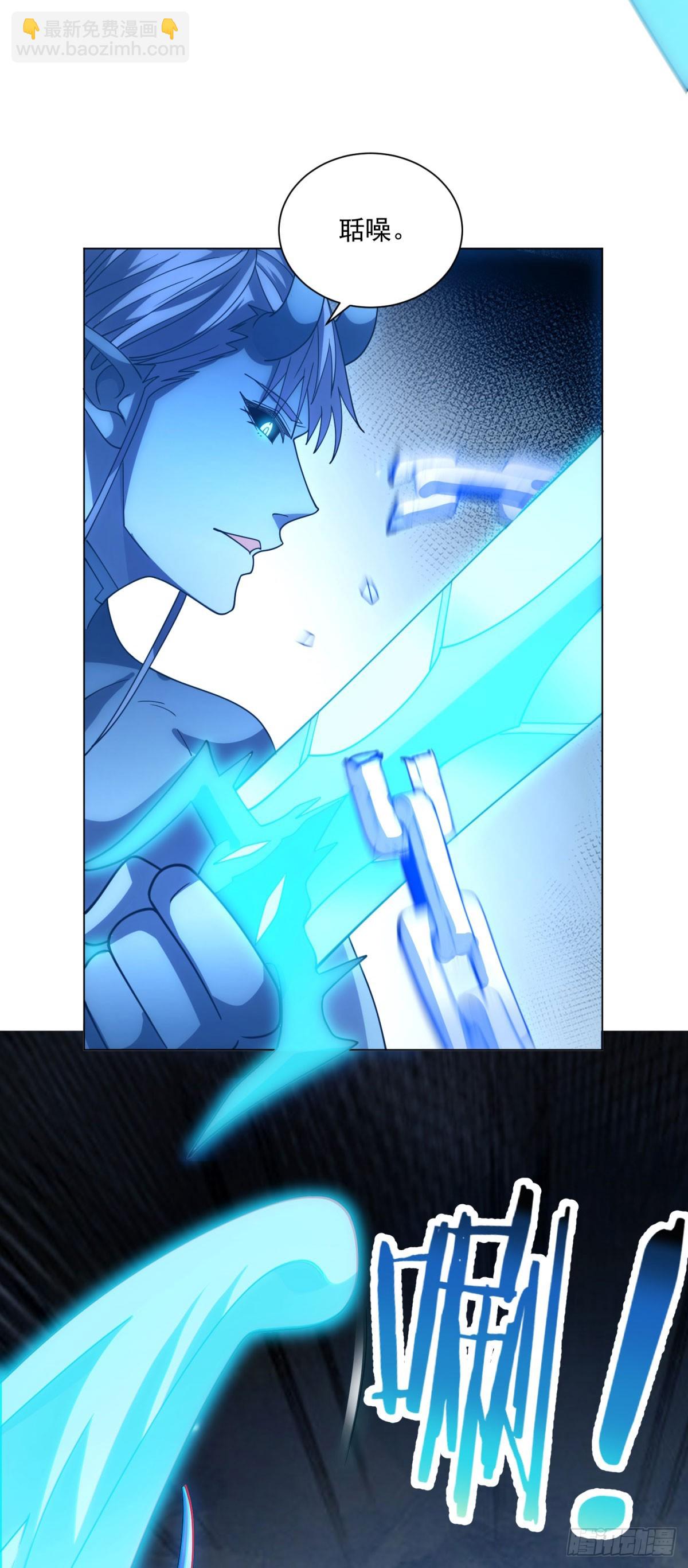 第53话 不听指挥-第54话