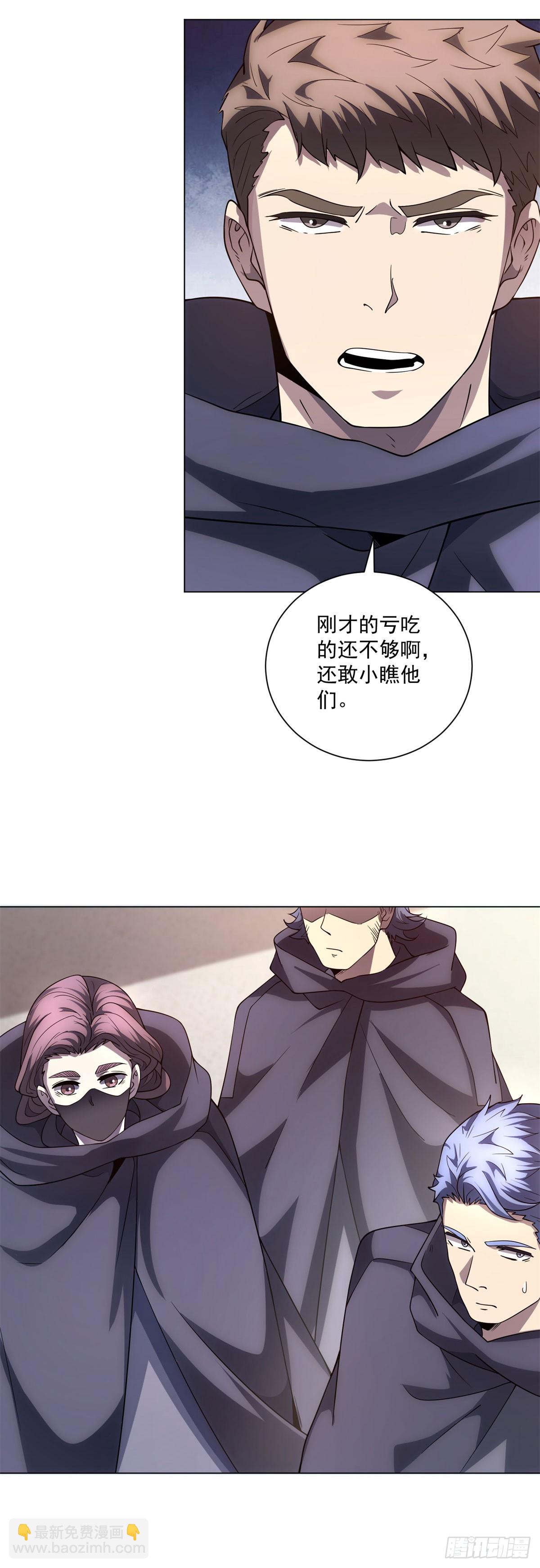 第53话 不听指挥-第54话