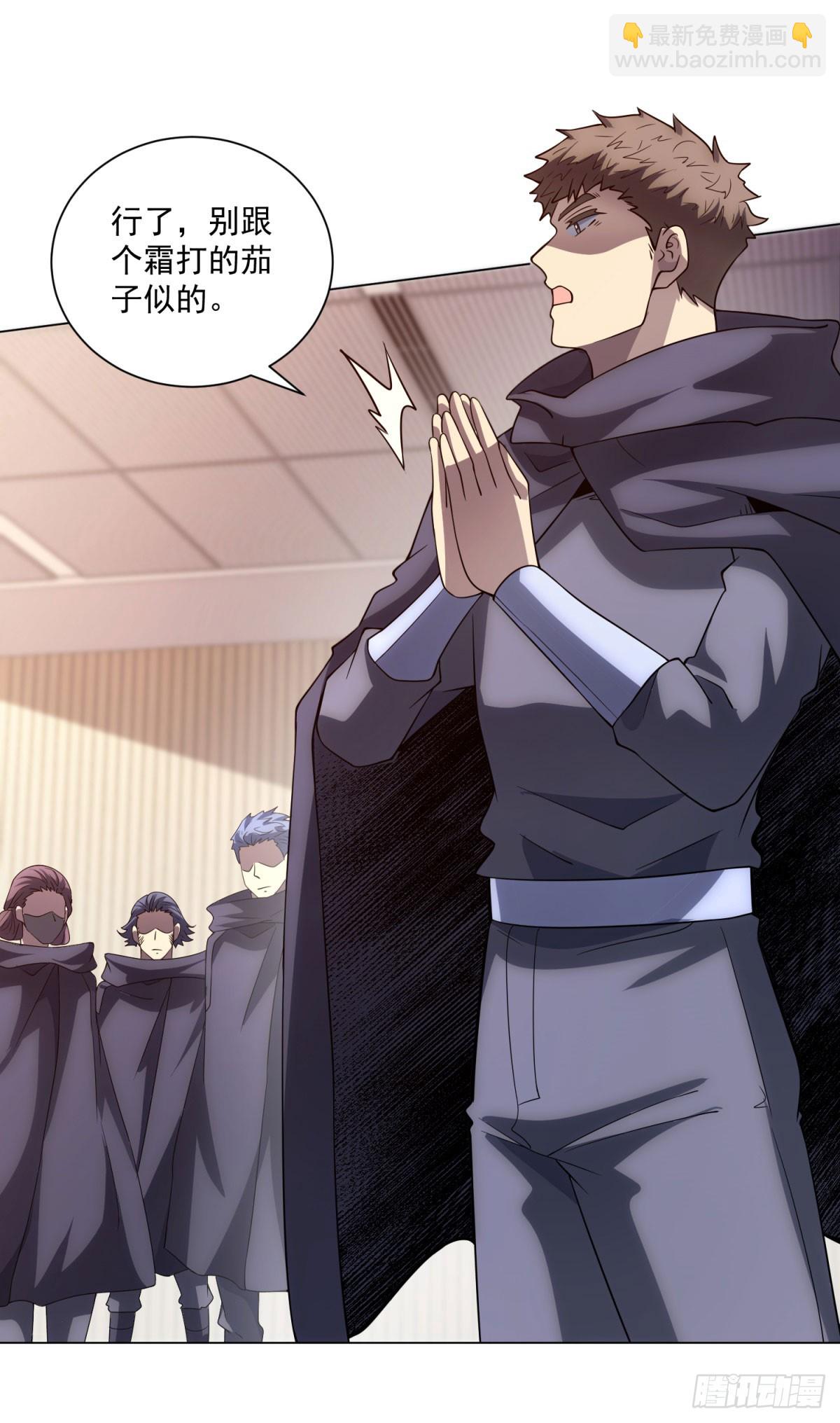 第53话 不听指挥-第54话