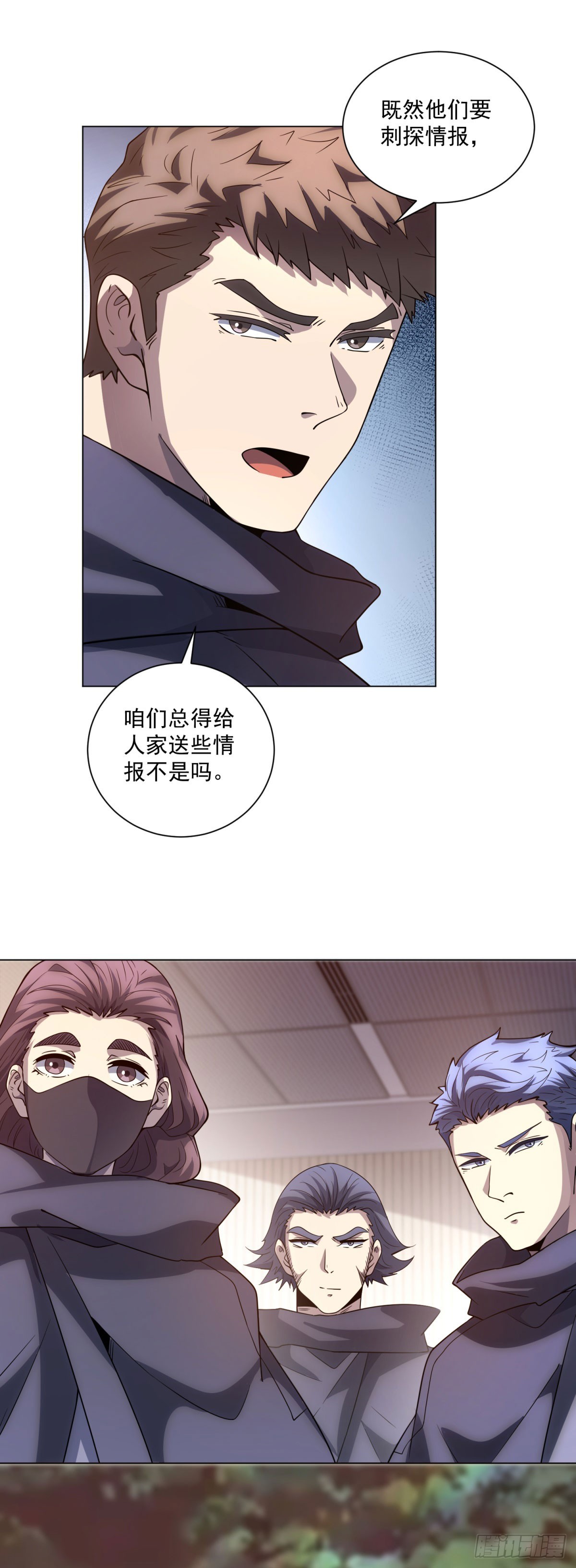 第53话 不听指挥-第54话