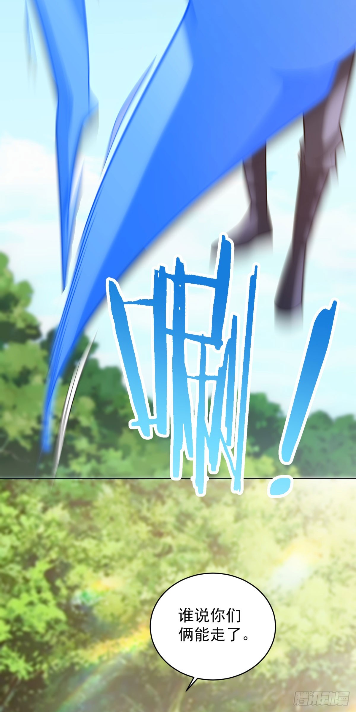 第55话 黄雀在后(1/2)-第56话