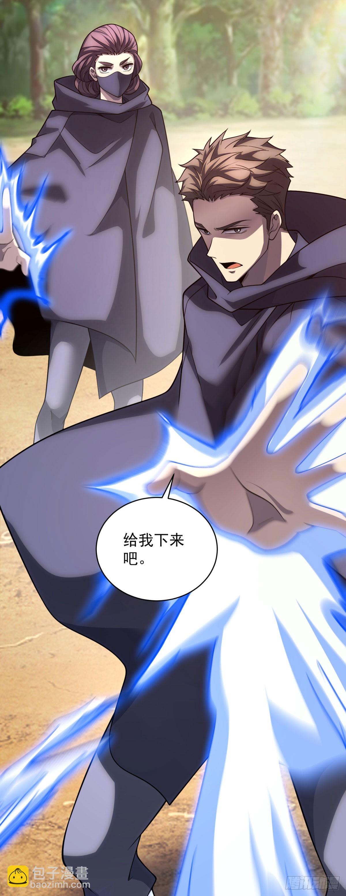 第55话 黄雀在后(1/2)-第56话