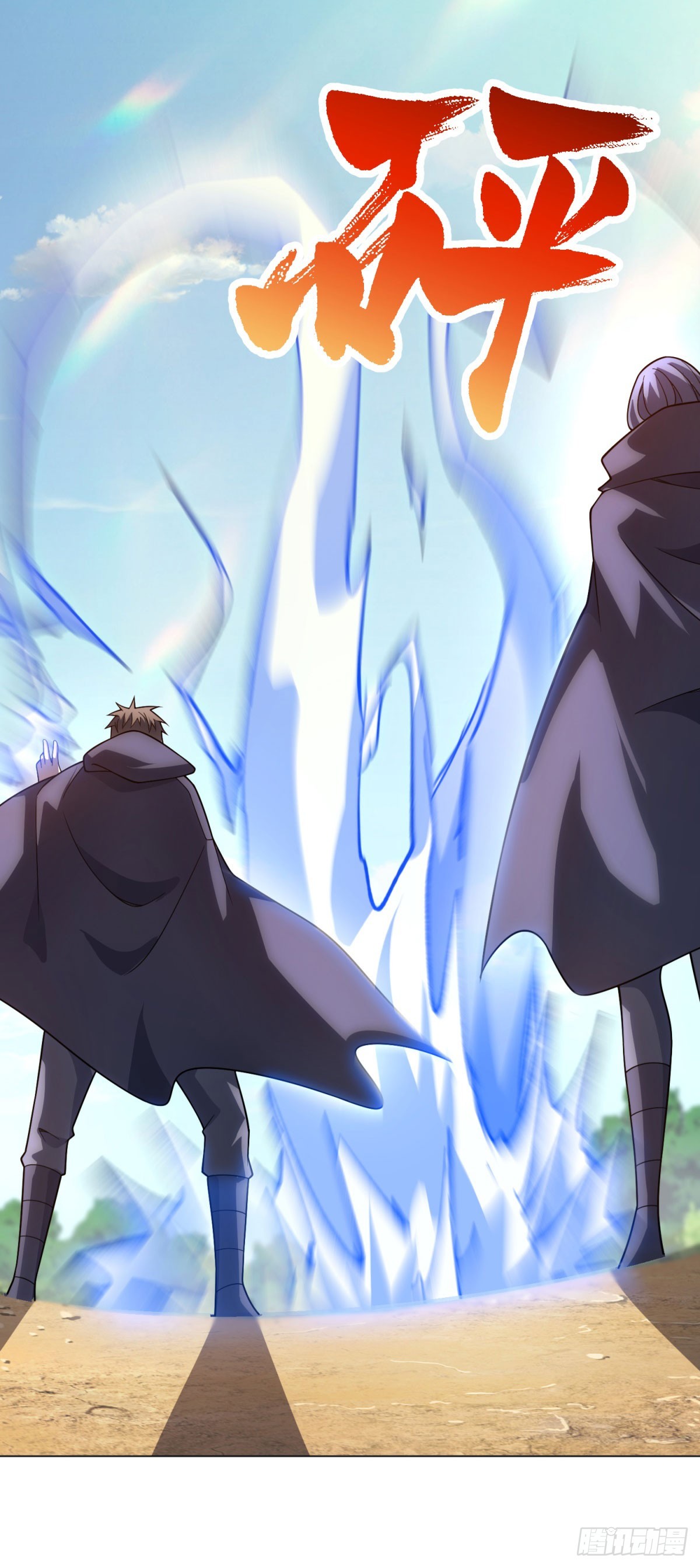 第55话 黄雀在后(1/2)-第56话