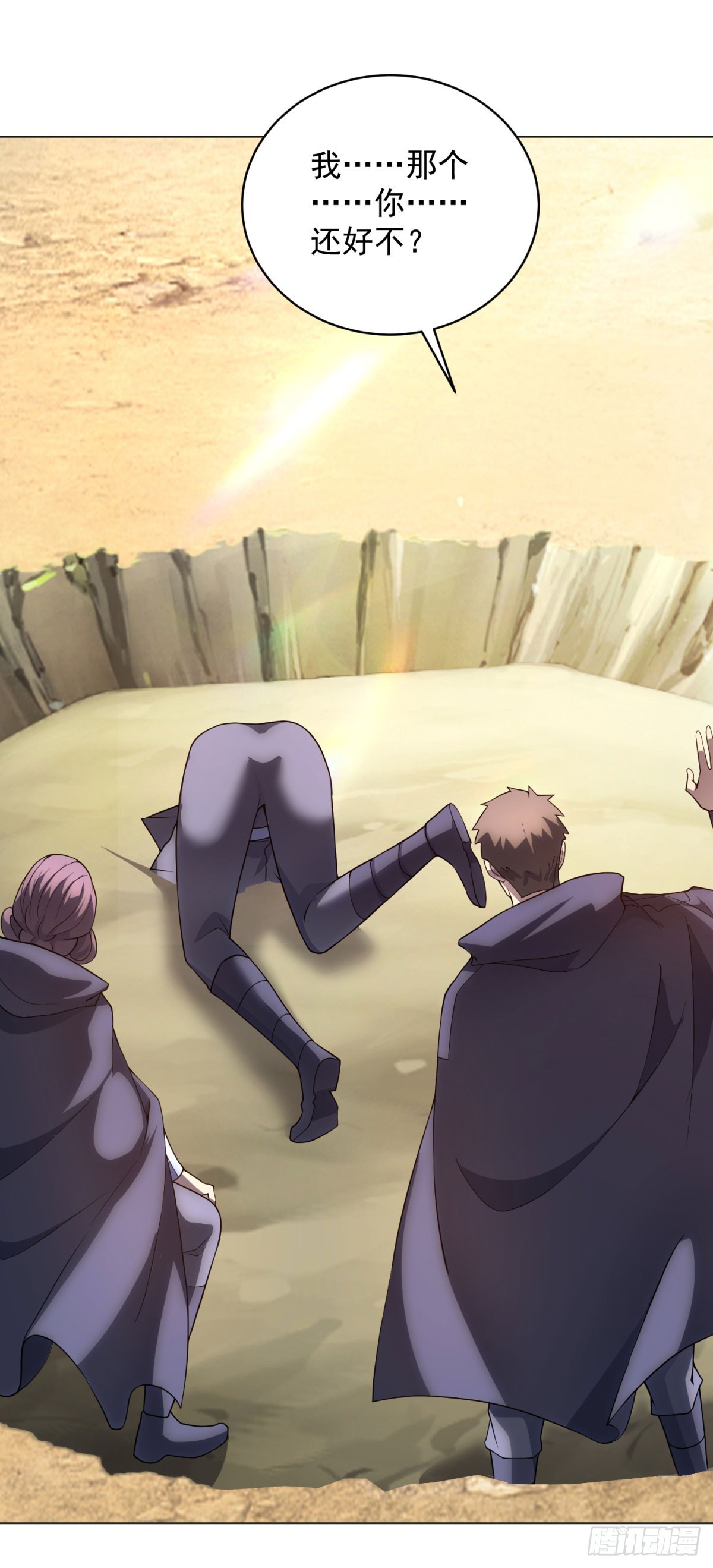 第55话 黄雀在后(1/2)-第56话