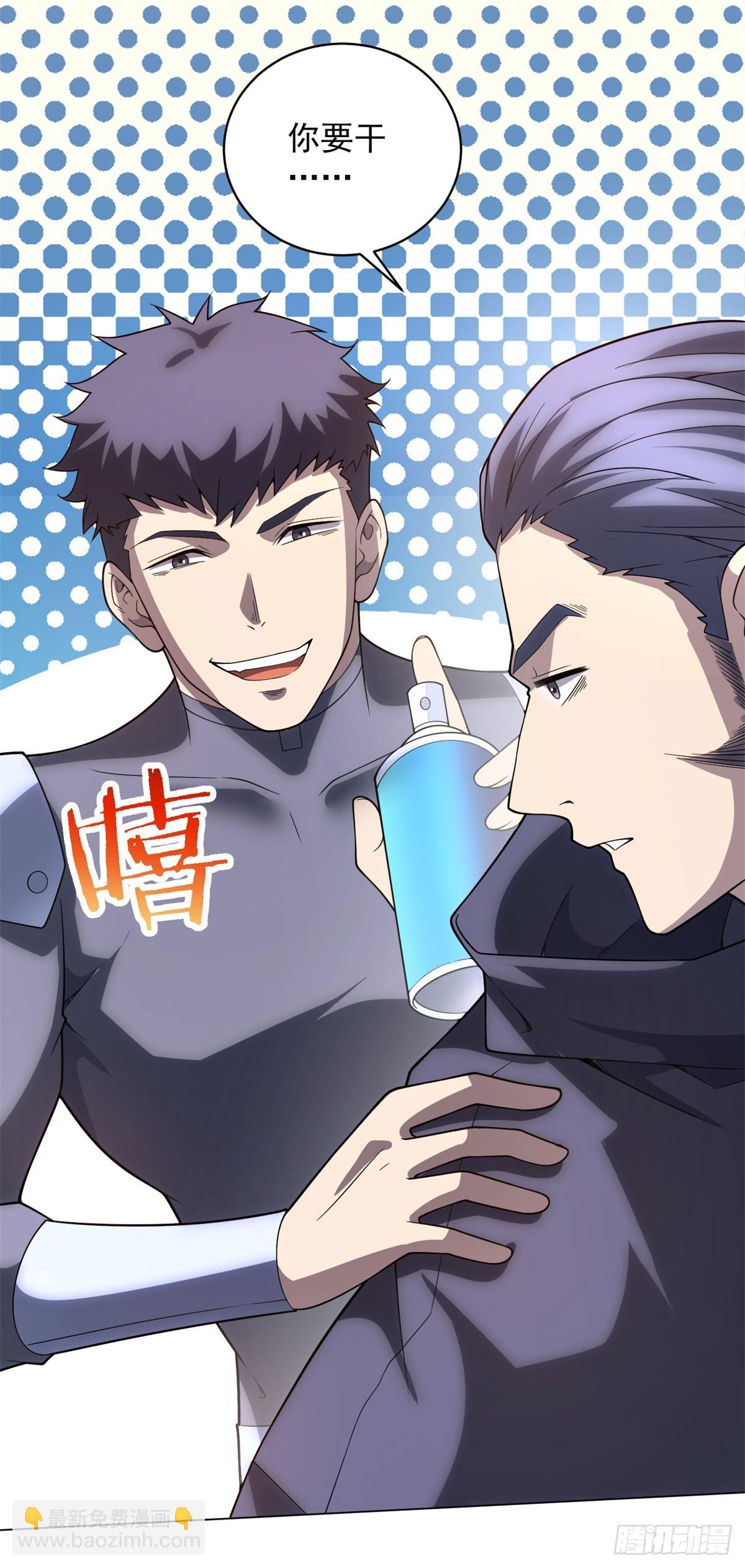 第55话 黄雀在后(1/2)-第56话