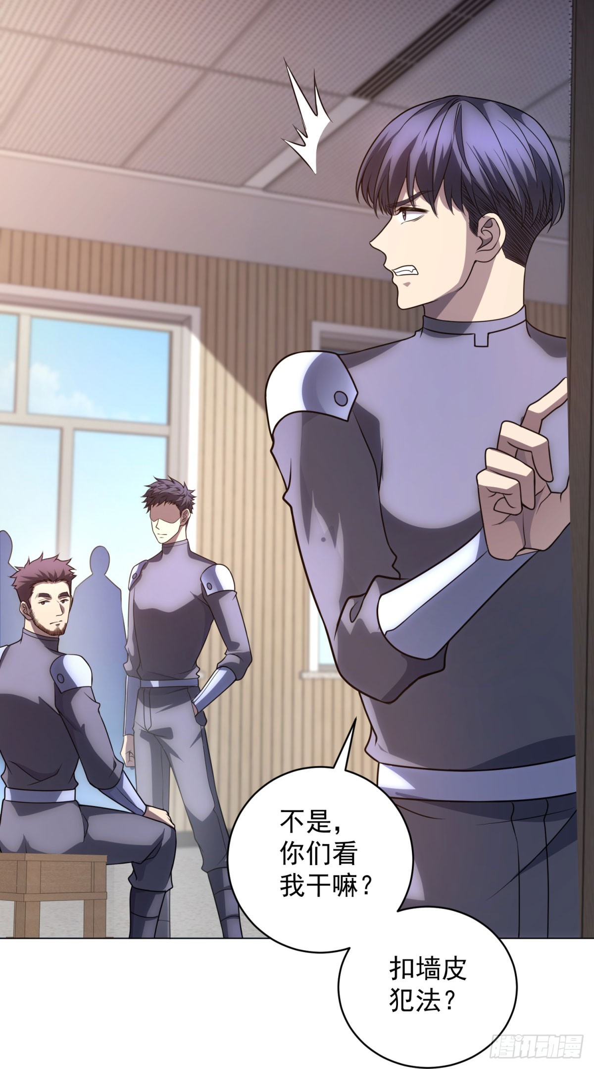 第55话 黄雀在后(1/2)-第56话