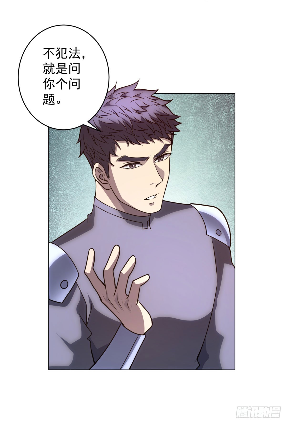 第55话 黄雀在后(1/2)-第56话