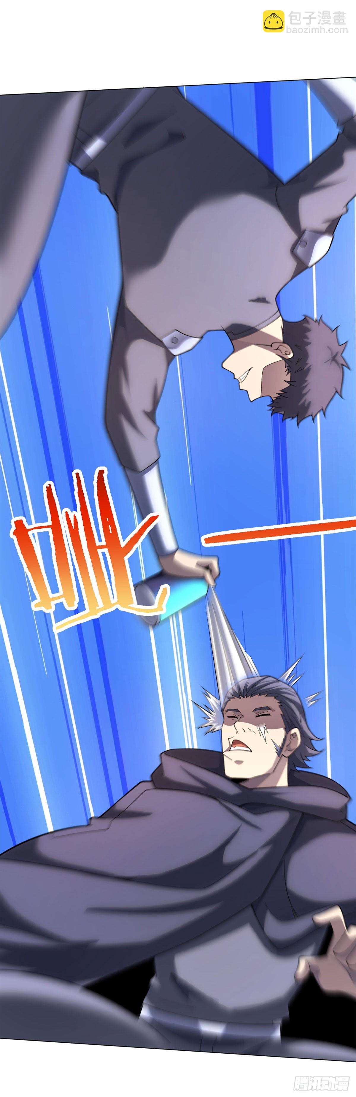 第55话 黄雀在后(1/2)-第56话